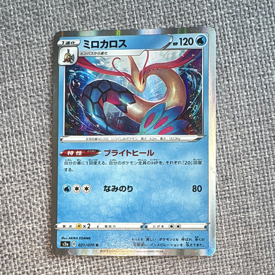 PSA9 ミュウ 旧裏 化石の秘密 ポケモンカード PSA9】ミュウ R: 旧裏[PMCG3](拡張パック 第3弾 「化石の秘密」) 1枚の