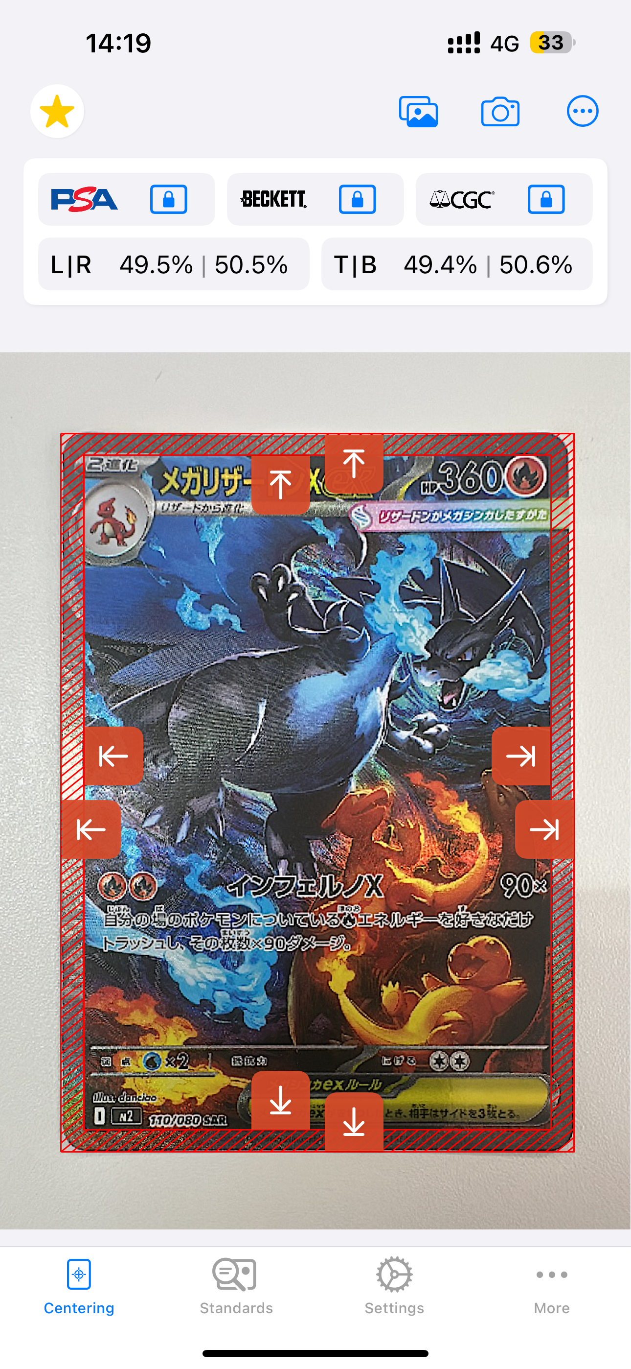 メガリザードンXex SAR [M2 110/080](拡張パック「インフェルノX」)