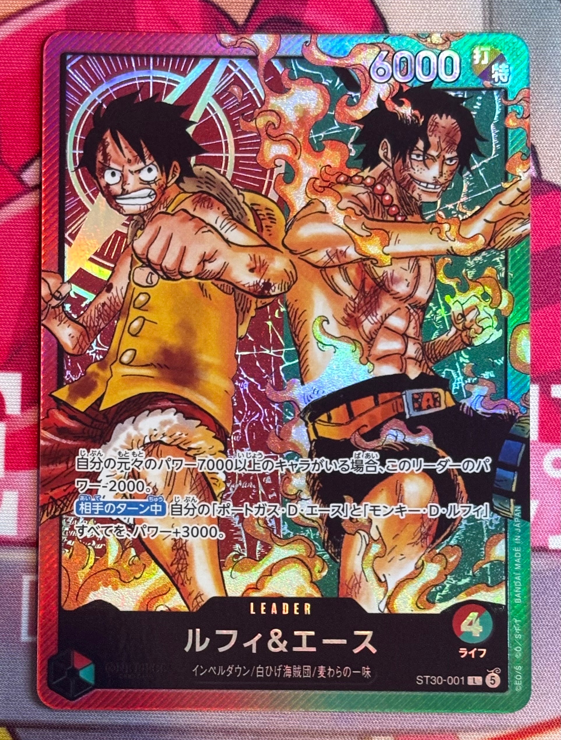 PSA10】ルフィ＆エース L [ST30-001](スタートデッキEX「ルフィ&エース