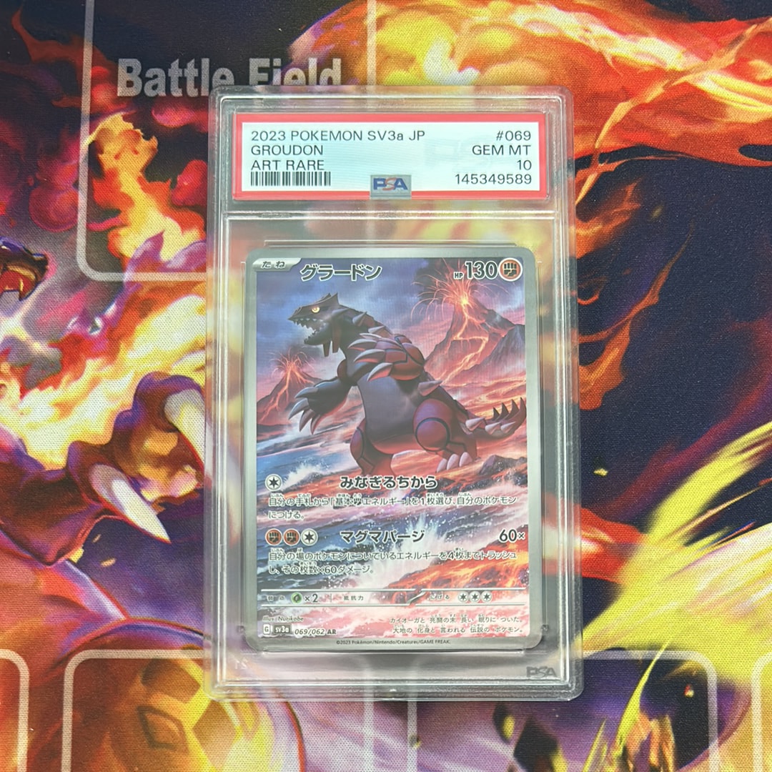 【PSA10】グラードン AR psa10 ポケモンカード グラードン AR - メルカリ