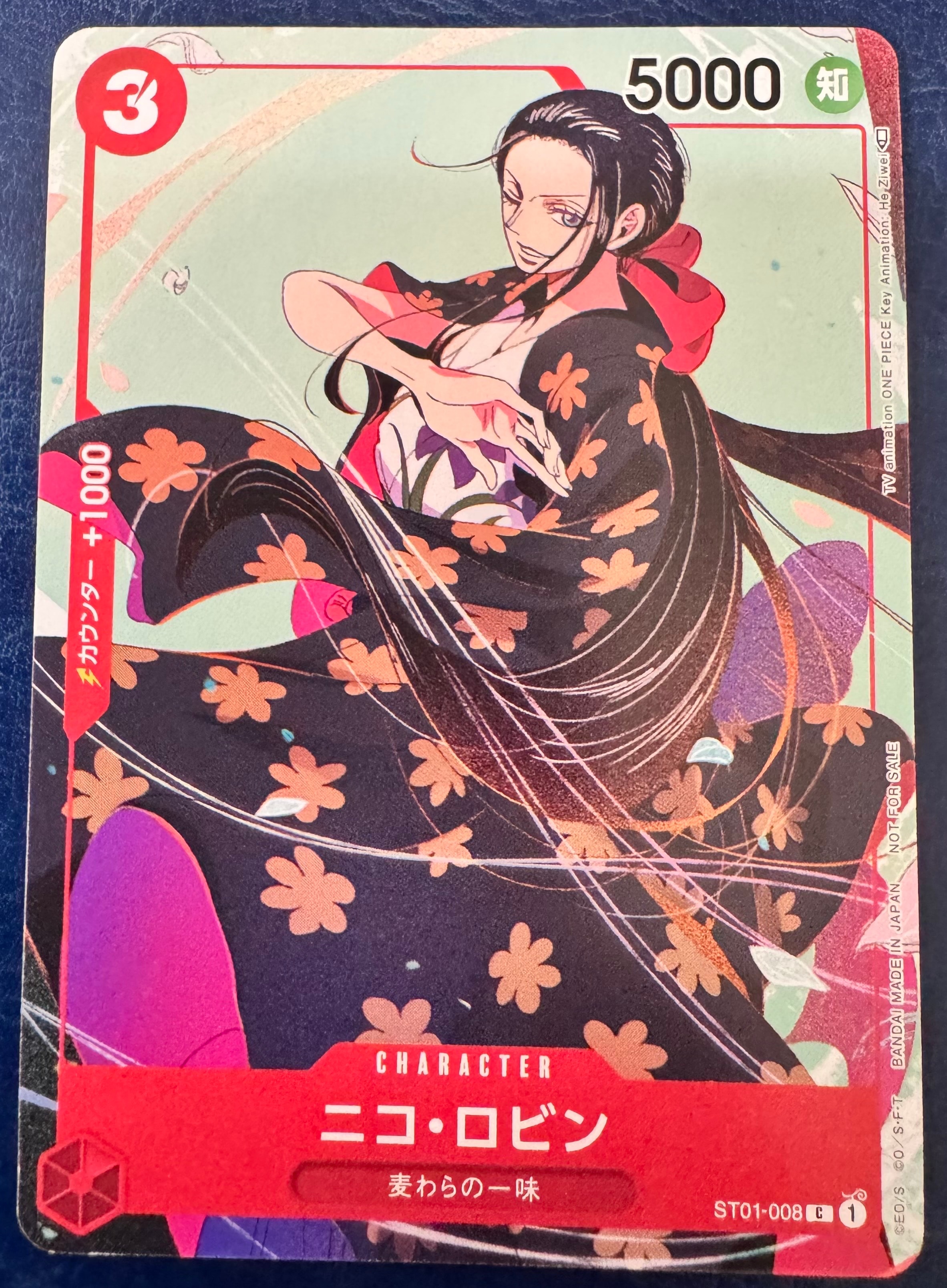 ニコ・ロビン C [ST01-008] (プロモーションカードセット3)の新品/中古