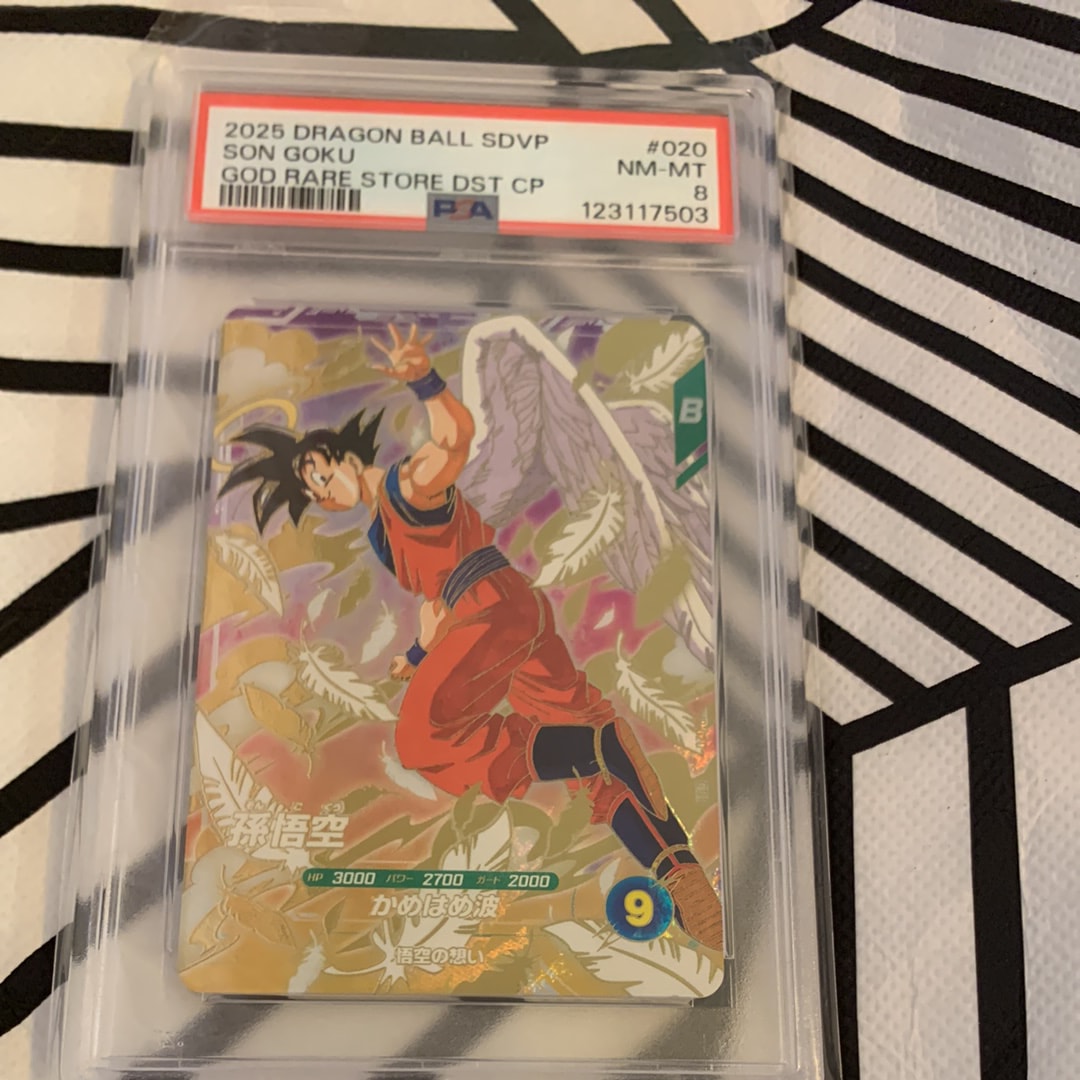 孫悟空 GDR [SDVP-020](ドラゴンボールスーパーダイバーズ「3種連続！ゴッドレアカード店頭配布キャンペーン！！」)