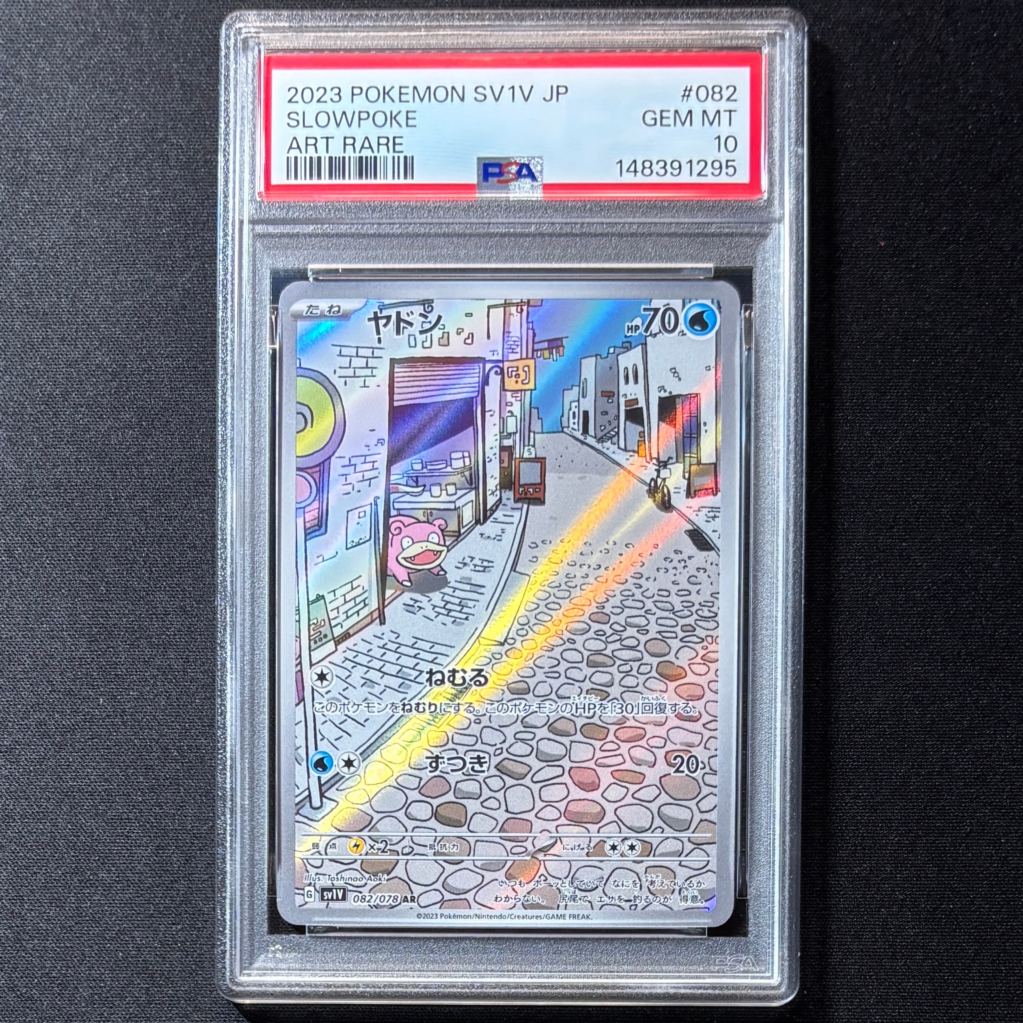 PSA10】ヤドン AR[SV1V 082/078](スカーレット＆バイオレット 拡張