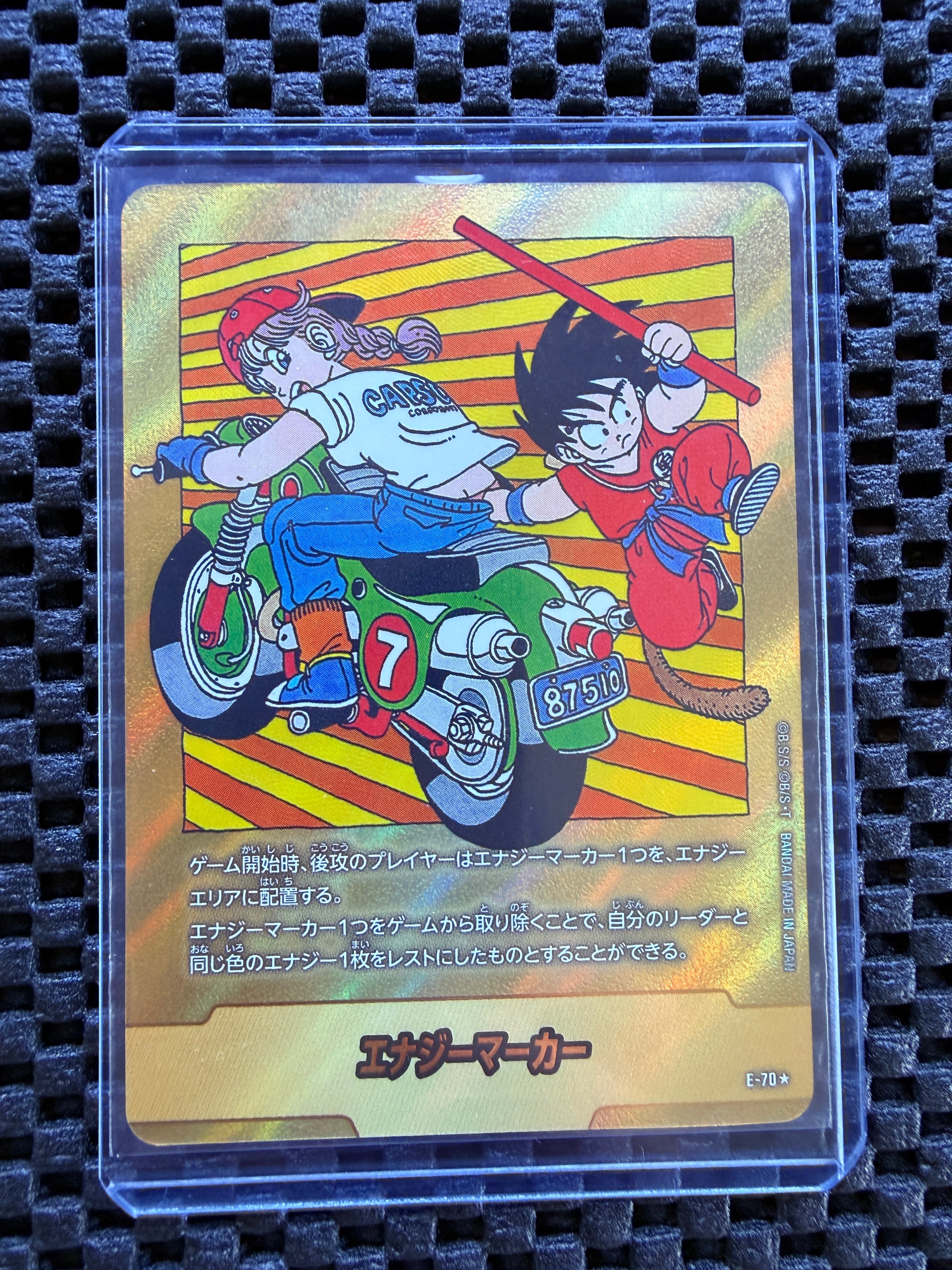 エナジーマーカー ★ [E-70]MANGA BOOSTER 02 エナジーマーカー [E-72](フュージョンワールド「MANGA BOOSTER 02