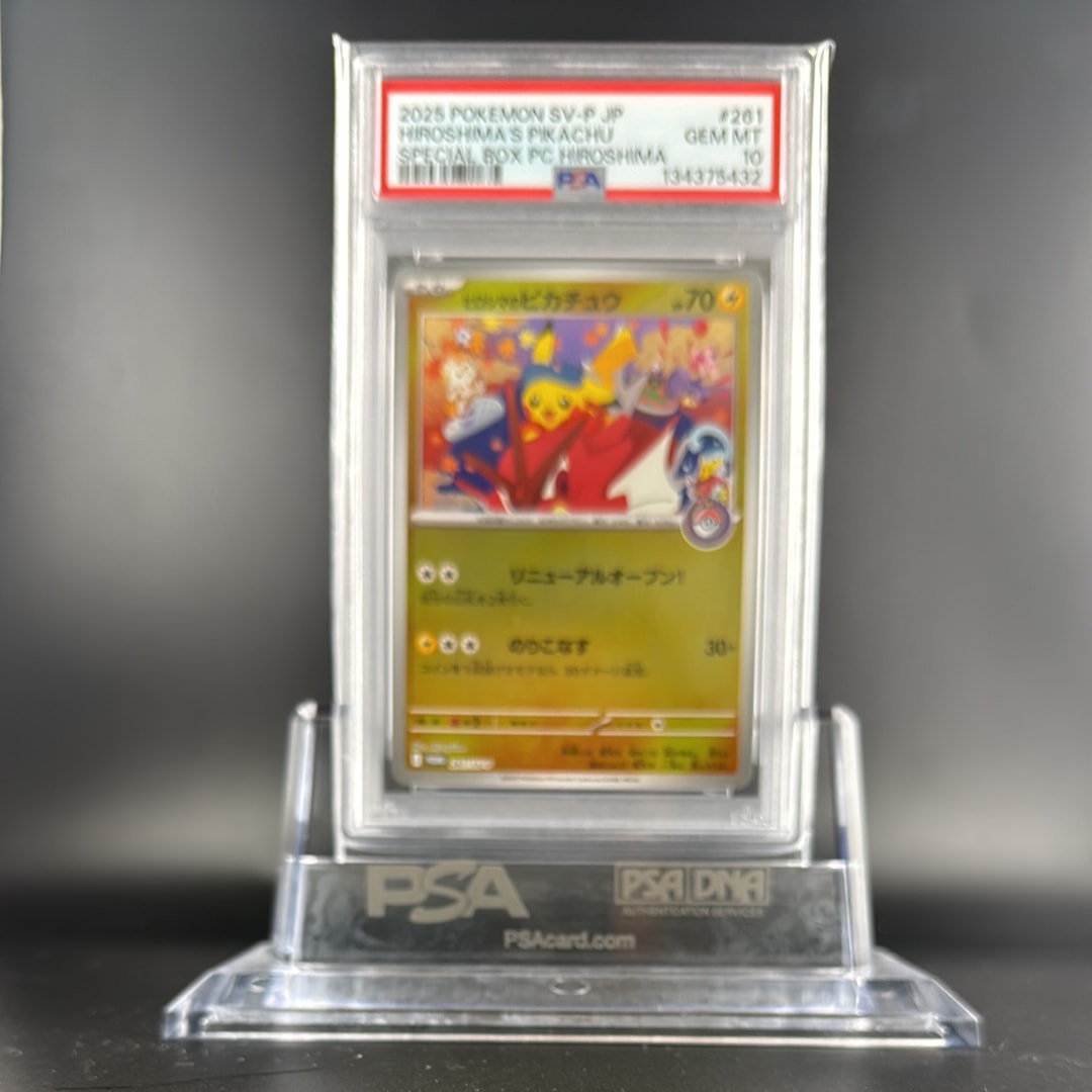 ヒロシマのピカチュウ P [SV-P 261](スペシャルBOX「ポケモンセンターヒロシマ」)