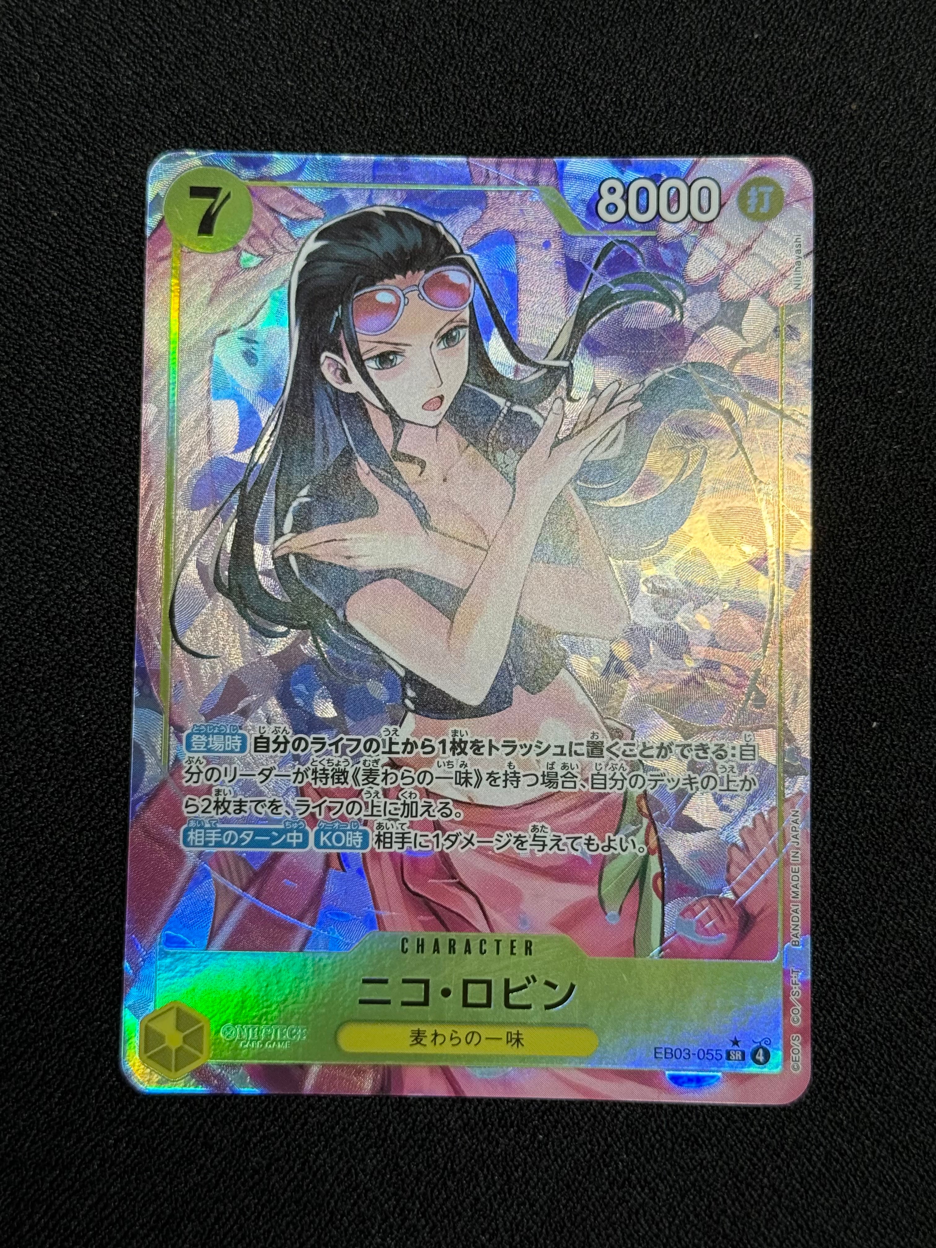 PSA10】ニコ・ロビン SR-SPC [EB03-055](エクストラブースター