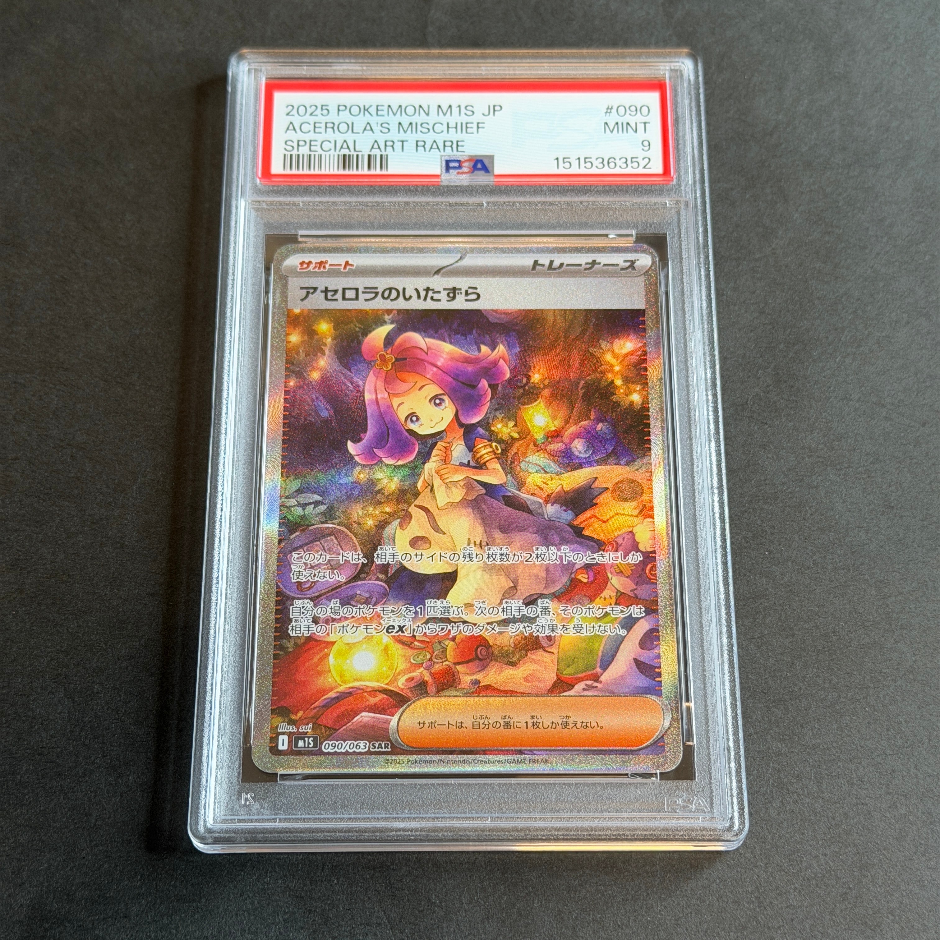 ★PSA10★ ナガバブラッキー プロモ ポケモンカード PSA10】ブラッキー: プロモ (ナガバブラッキー) [SV-P 067](「YU