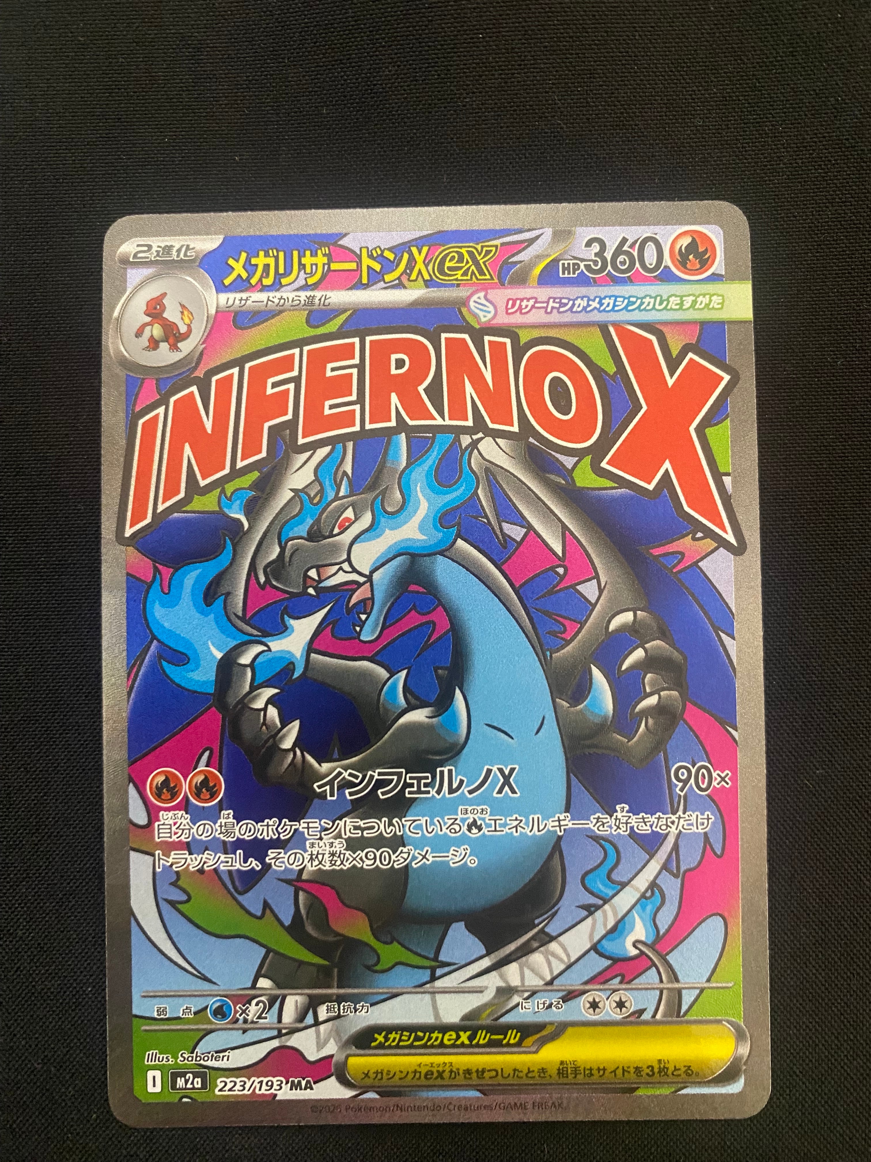 ゼニガメ [CLK 001/032](ポケモンカードゲーム Classic)の新品/中古