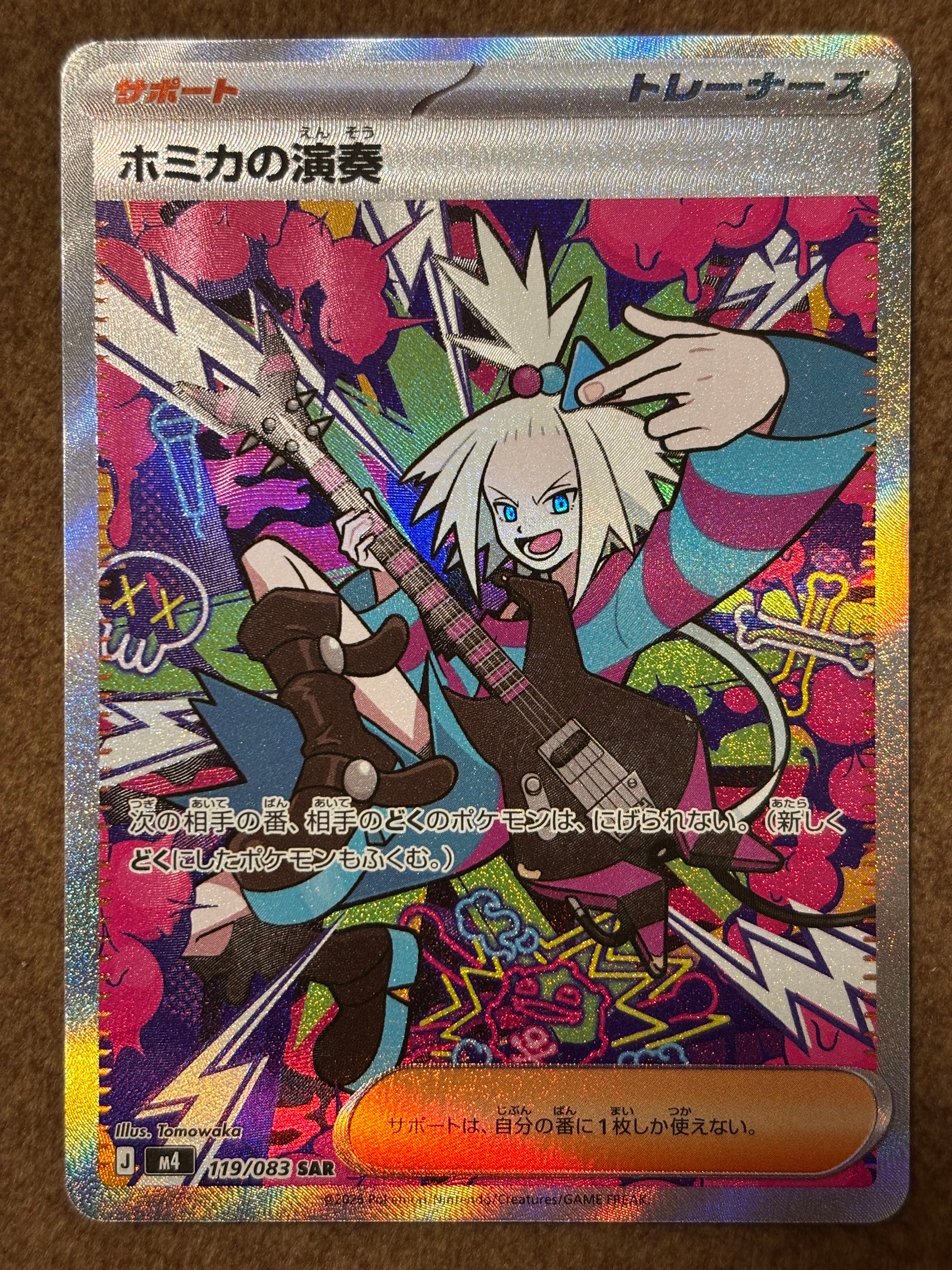 イーブイ＆カビゴンGX PROMO SM-Pプロモカード PSA10 イーブイ＆カビゴンGX 297&frasl;SM-P SM-Pプロモカード ポケモンカード プロモ｜トレファクONLINE SA