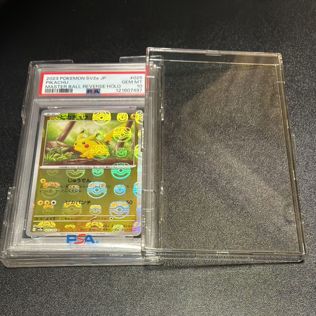 ピカチュウ C: マスターボールミラー (マスボピカチュウ) [SV2a 025/165](強化拡張パック「ポケモンカード151」)