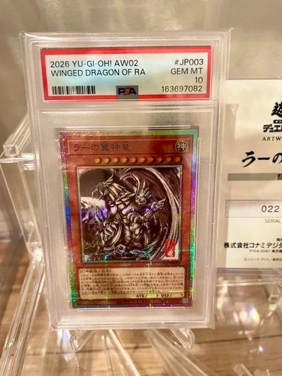 遊戯王OCG デュエルモンスターズ「アートワーク シリーズ 掛軸 ラーの 遊戯王OCG デュエルモンスターズ「アートワーク シリーズ 掛軸 ラーの