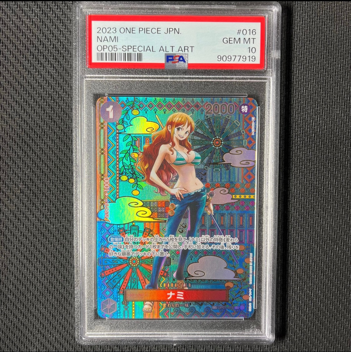 PSA10】ナミ R-SPC (和柄ナミ) [OP01-016] (ブースターパック 新時代の