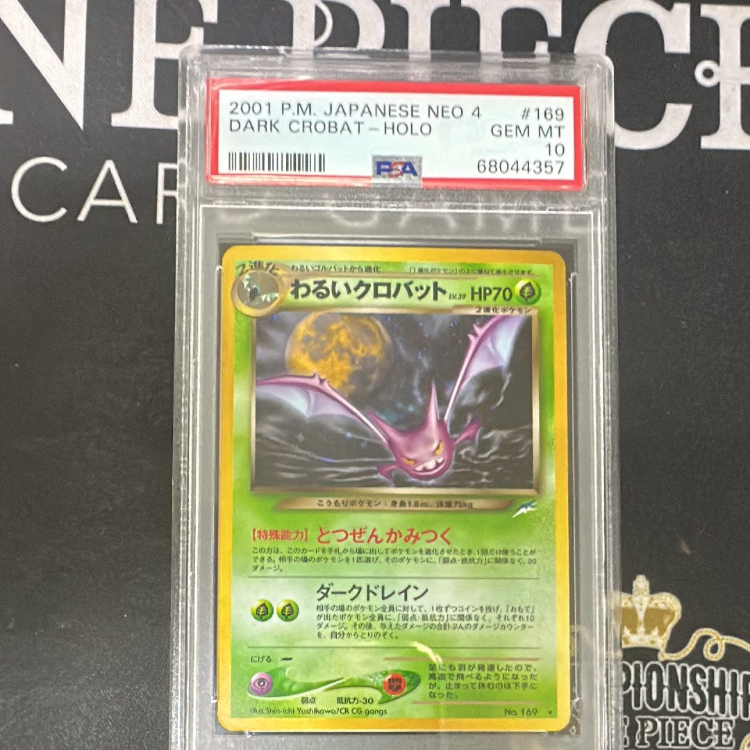 エーフィδ-デルタ種 R: 再販[PCG6 049/086](拡張パック「ホロンの研究