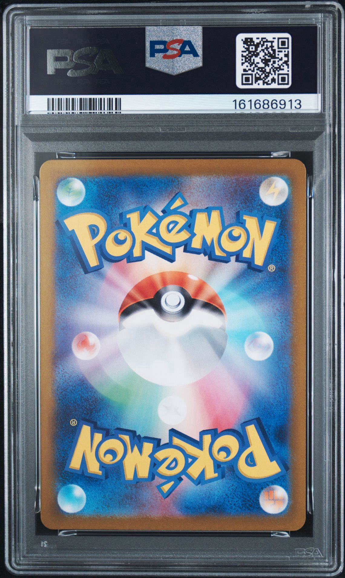 PSA10】ニョロゾ AR[SV2a 176/165](強化拡張パック「ポケモンカード151