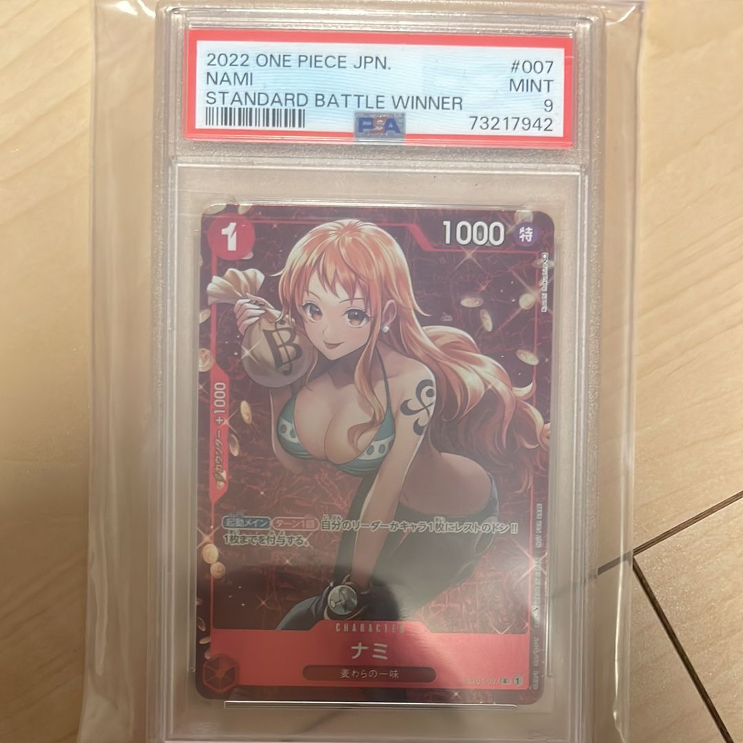ナミ P [ST01-007]  (スタンダードバトル 優勝記念品)