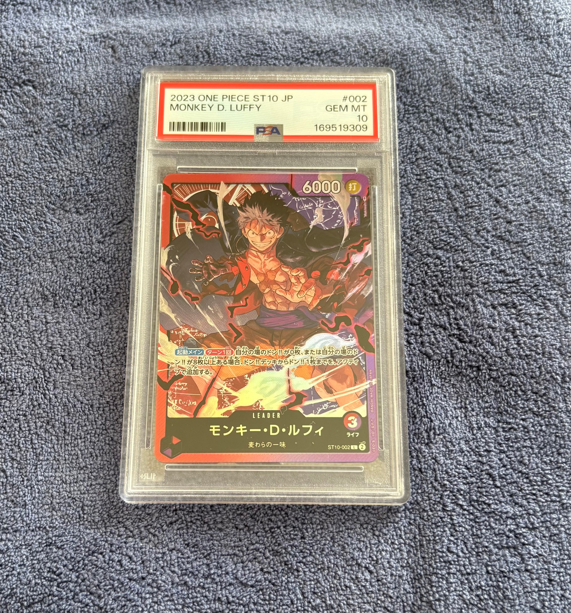 PSA10】モンキー・D・ルフィ L [ST10-002] (アルティメットデッキ “三