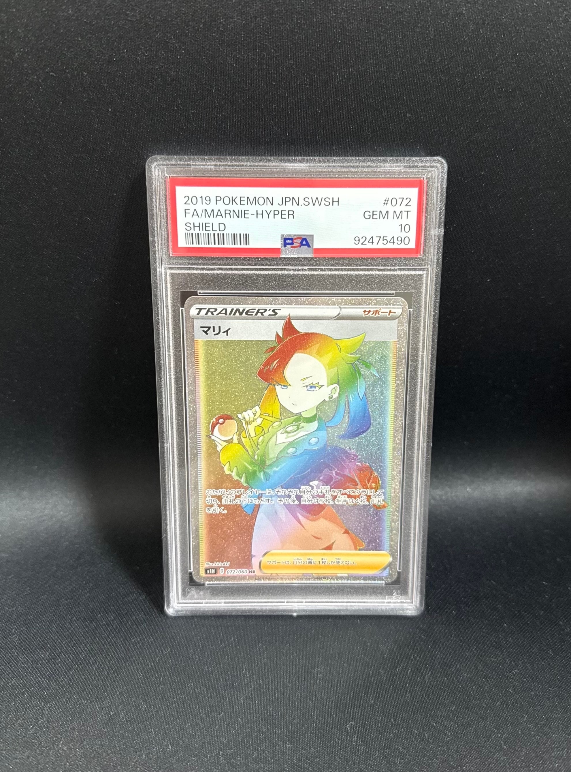 MレックウザEX [XYD 006/018](メガバトルデッキ60「メガレックウザEX