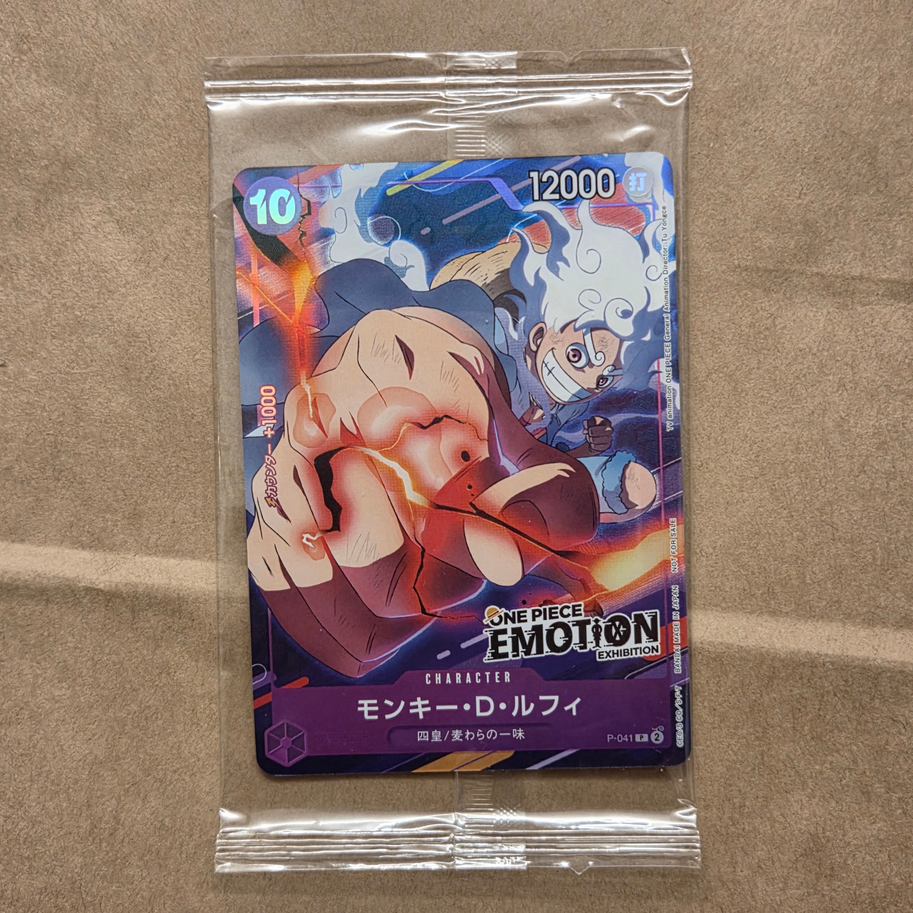 PSA10】モンキー・D・ルフィ P [P-041](スタートデッキ「紫 モンキー