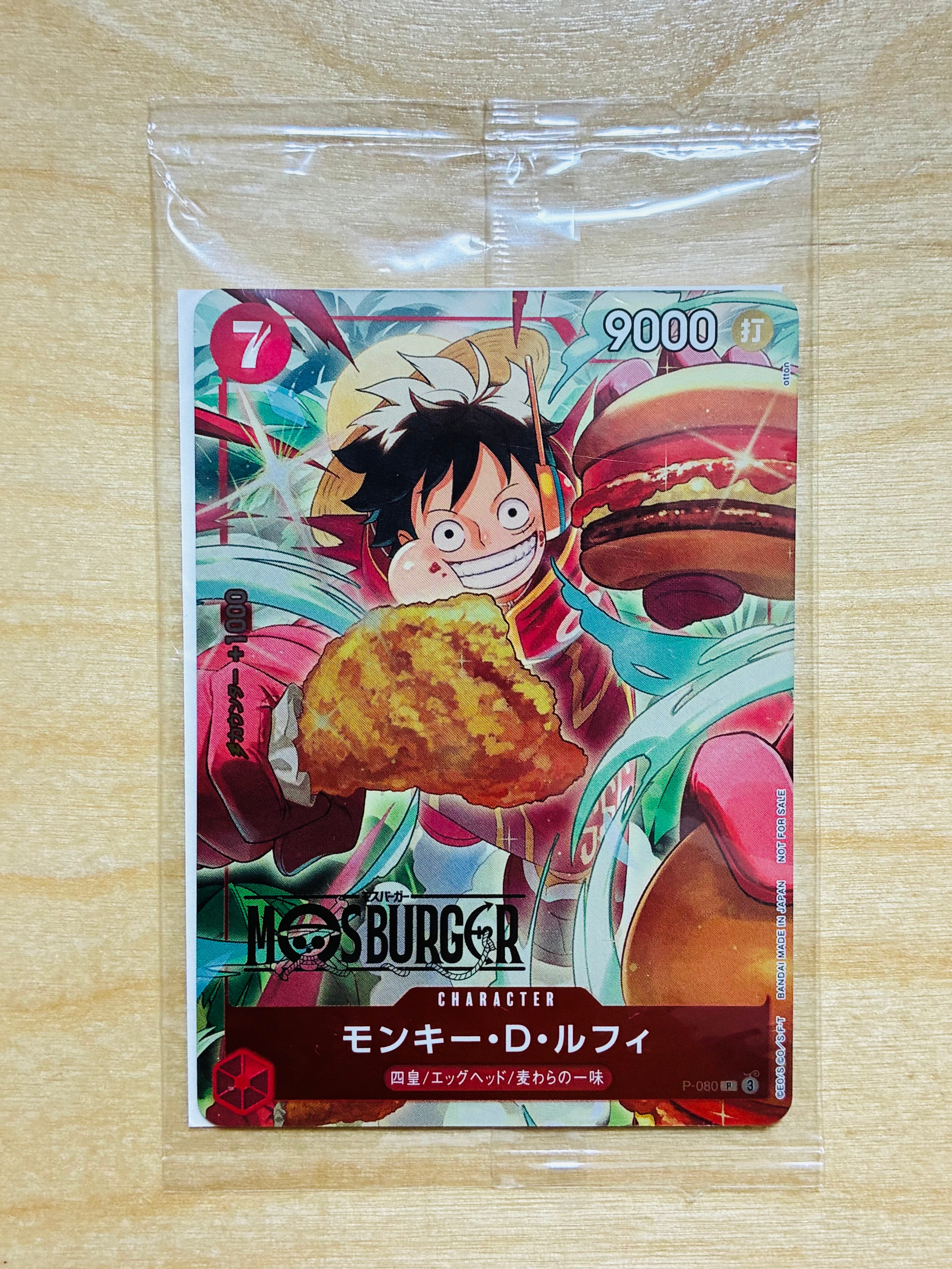PSA10 ワンピース モスバーガー プロモ ルフィ 146618288 PSA10 PROMO LUFFY MOS BURGER ルフィ モスバーガー - メルカリ