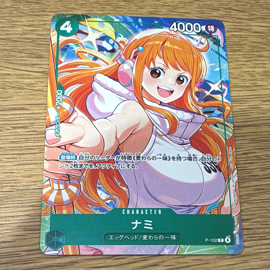 PSA10】ナミ P [P-102](プロモーションカード「プロモーションカード