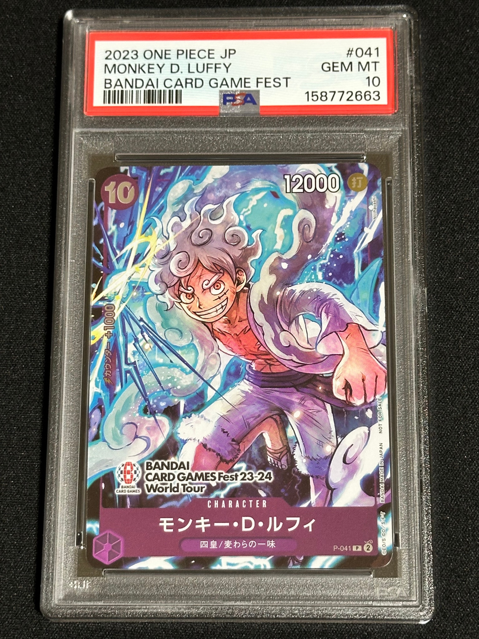 モンキー・D・ルフィ P [P-041] (BANDAI CARD GAMES Fest23-24 World Tour)