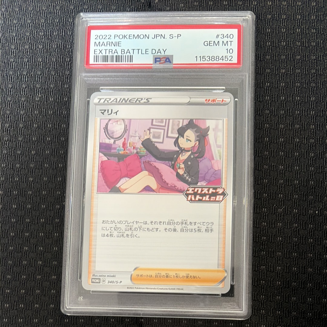 アズサ SR :1ED [XY8-B 064/059](拡張パック「青い衝撃」)の新品/中古