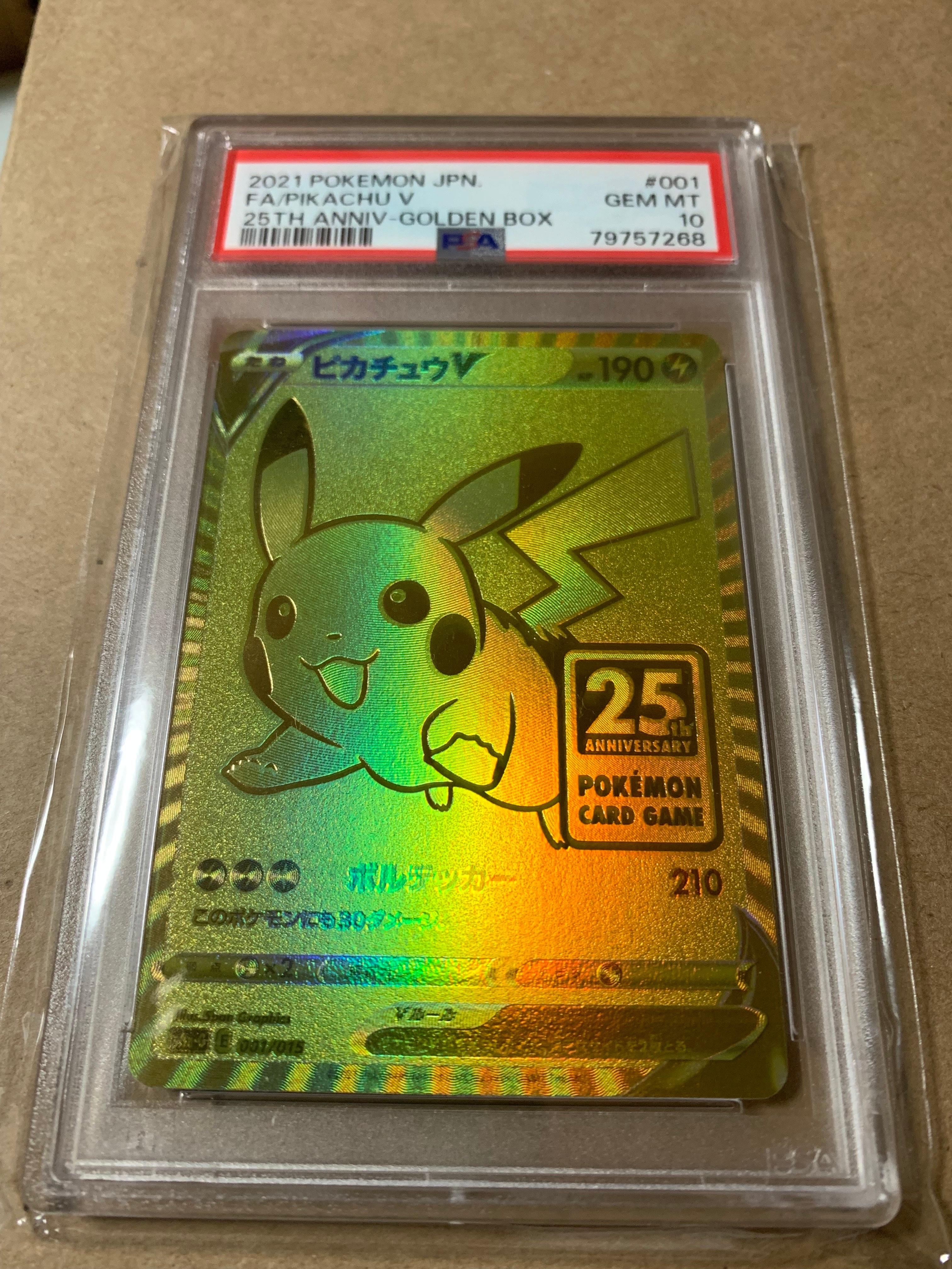 PSA 10]Pikachu V[S8a-G 001/015](25th Anniversary Golden Box