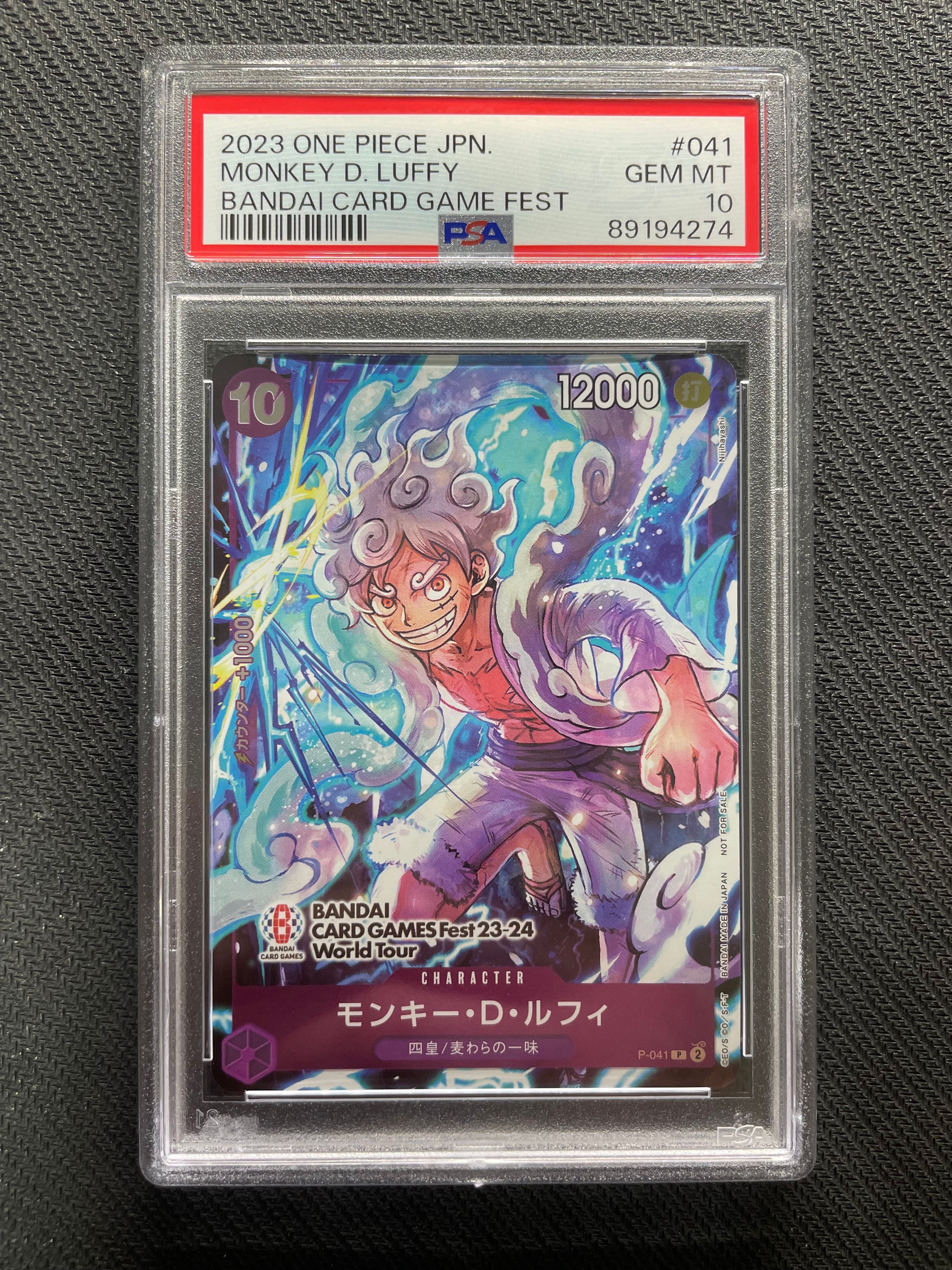 モンキー・D・ルフィ P [P-041] (BANDAI CARD GAMES Fest23-24 World Tour)