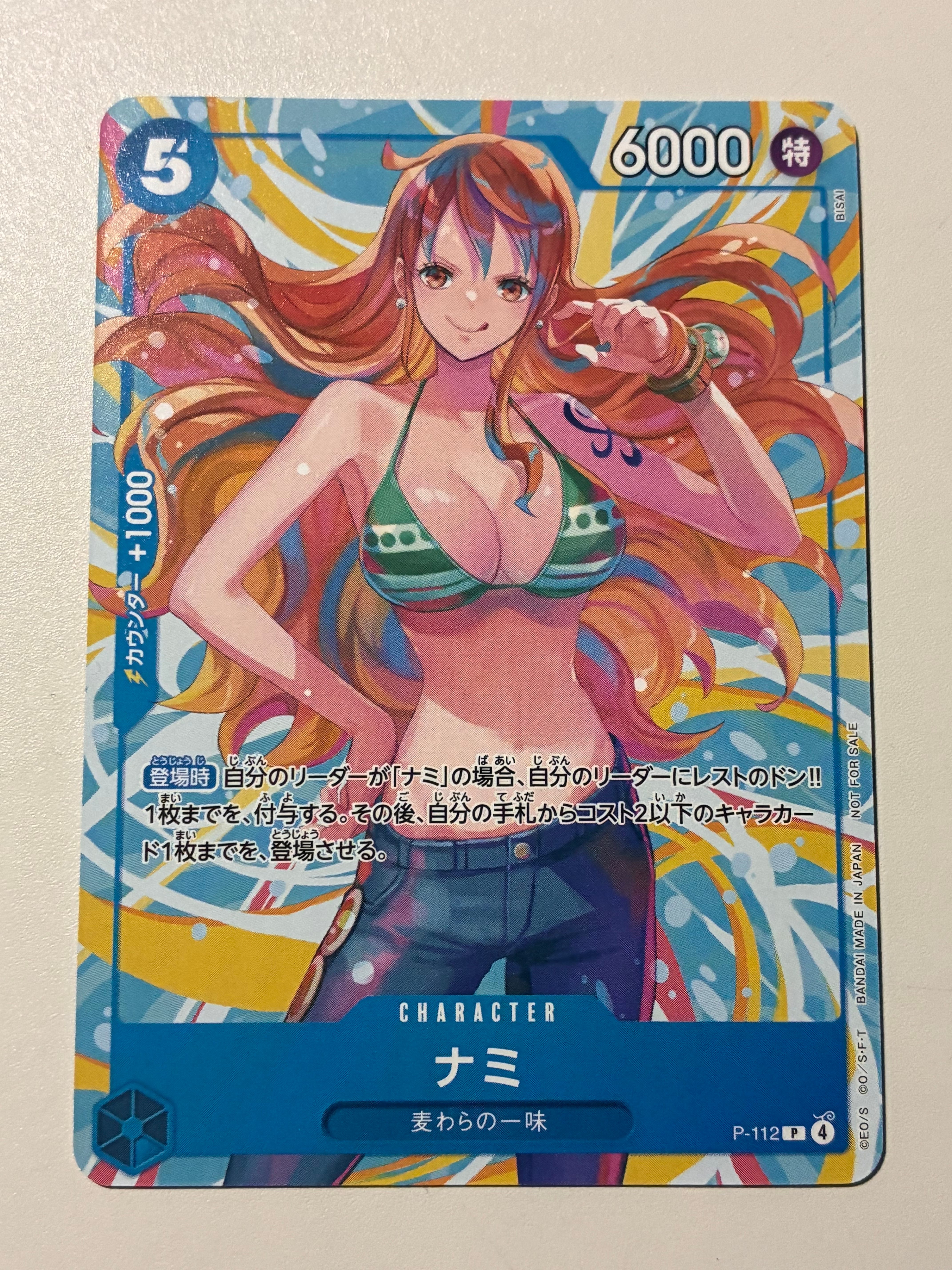 ナミ P :参加記念品 [P-112](プロモーションカード「クルーバトル 麦わらの一味限定戦」)