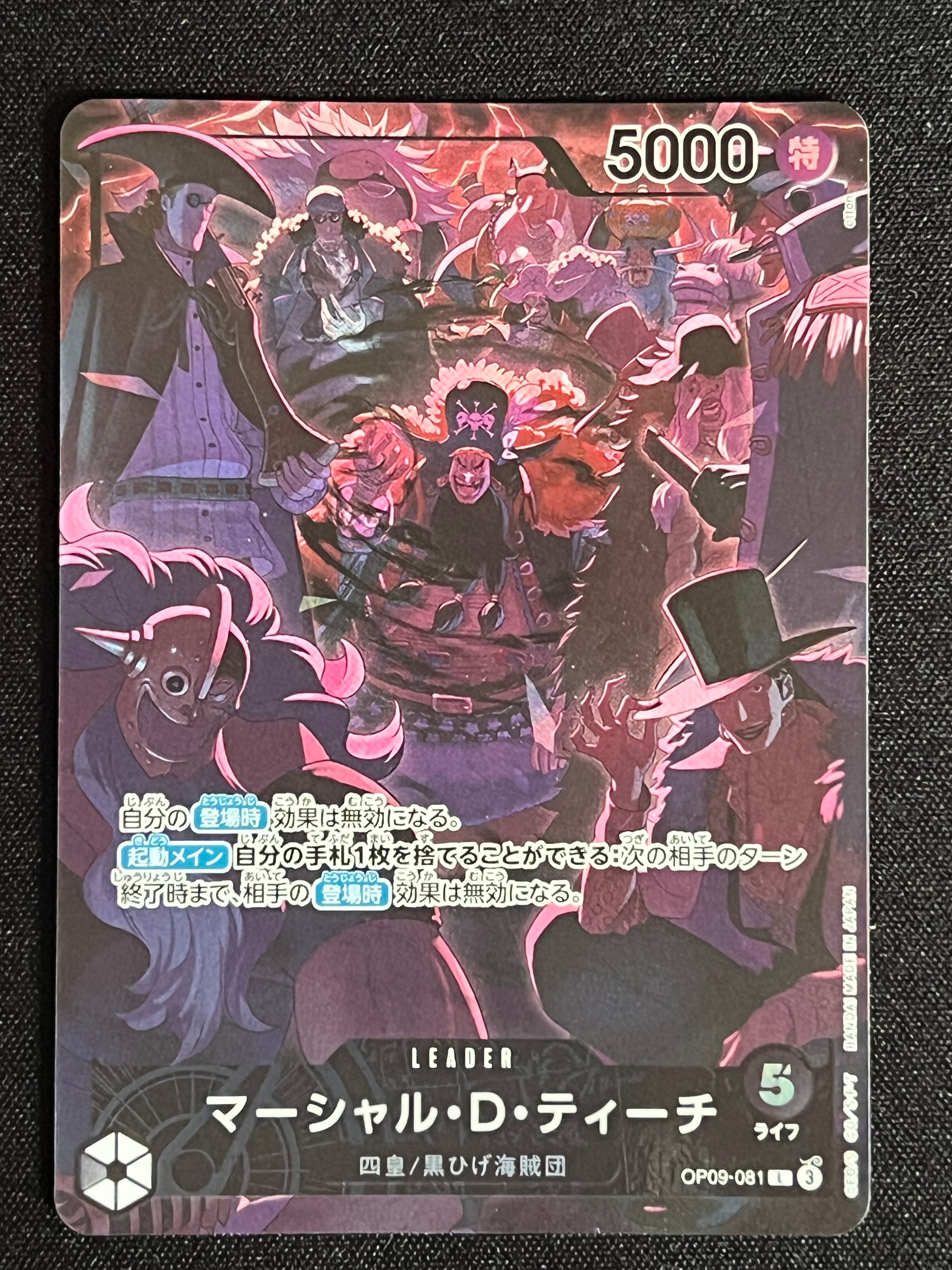 ボア・ハンコック P [P-066](最強ジャンプ 2024年 4月号 付録)の新品