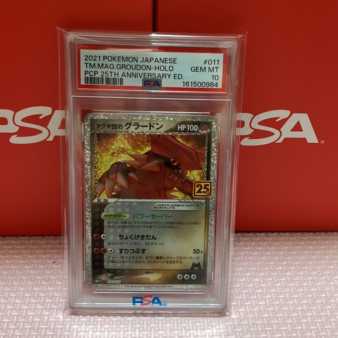 PSA10】マグマ団のグラードン: プロモ [S8a-P 011/025](プロモカード