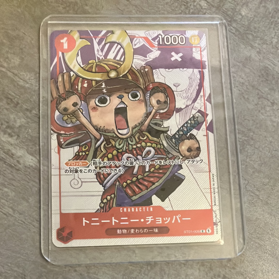 トニートニー・チョッパー C パラレル  [ST01-006] (プレミアムカードコレクション25周年エディション)