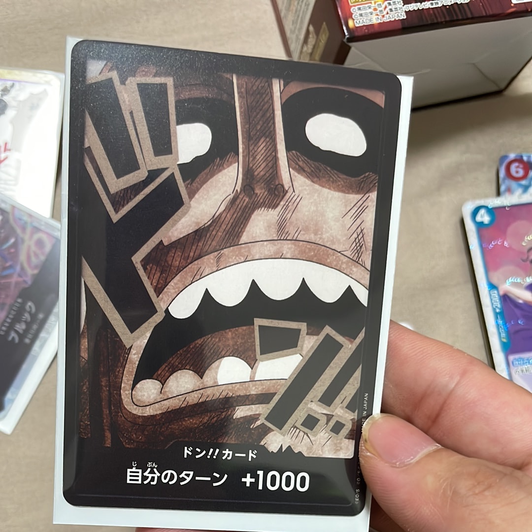 ドン!!カード : ウソップ (プレミアムブースター「ONE PIECE CARD THE BEST vol.2」)