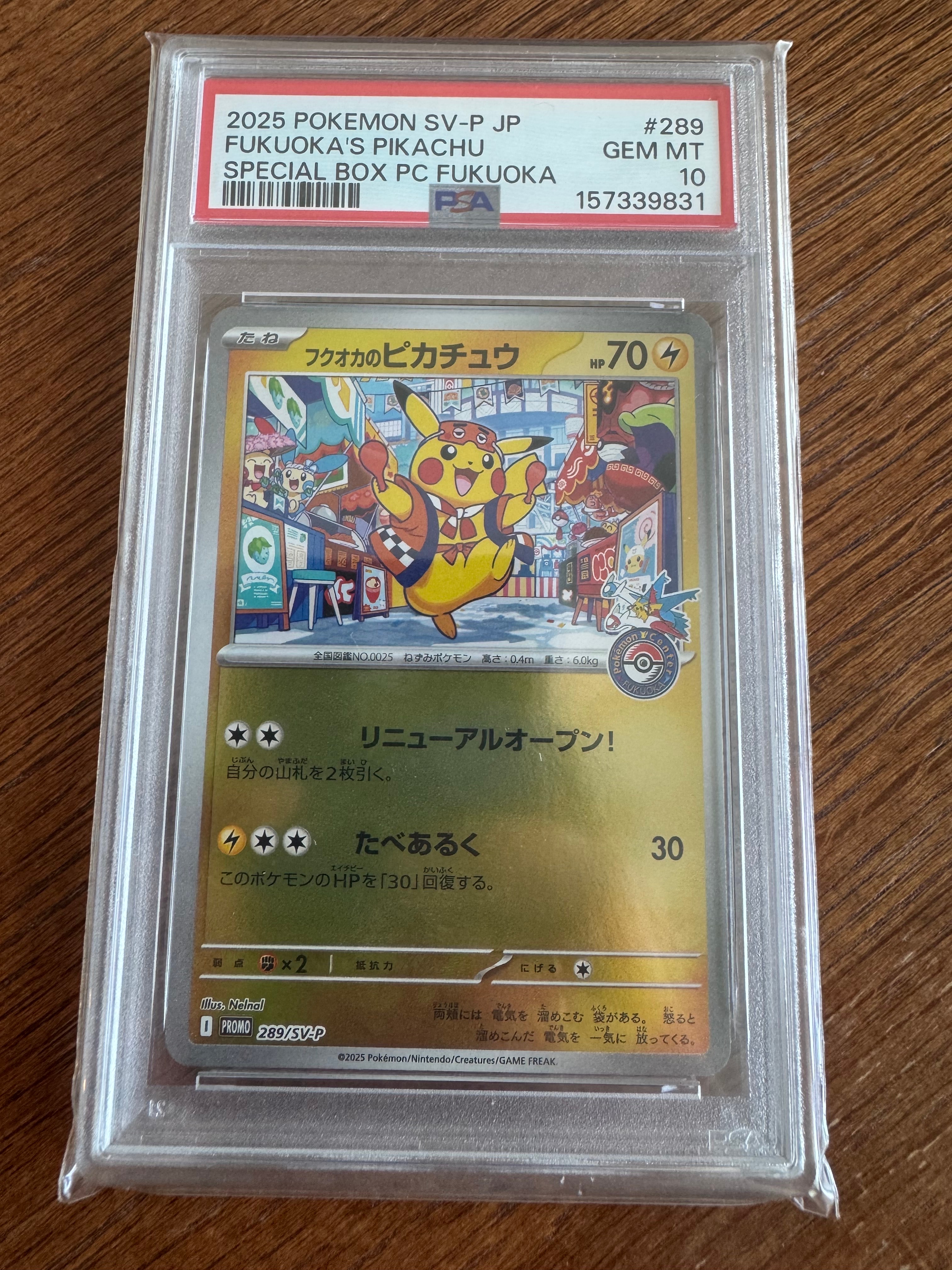 メガダークライex MUR [M5 118/081](拡張パック「アビスアイ」)の新品
