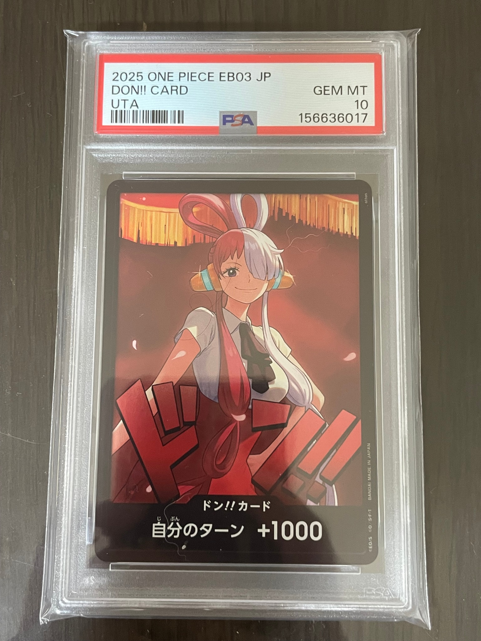 ウタ 金ドン PSA10 ワンピースカード　ヒロインズエディション PSA10】ドン!!カード : ウタ (エクストラブースター「ワンピース