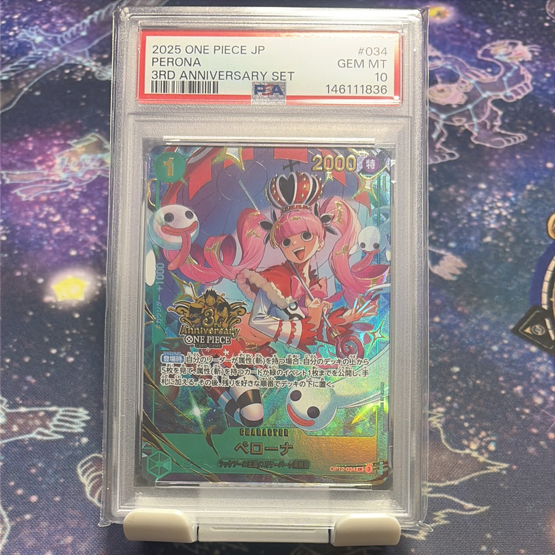 PSA10】ペローナ SR [OP12-034](プロモーションカード「3rd
