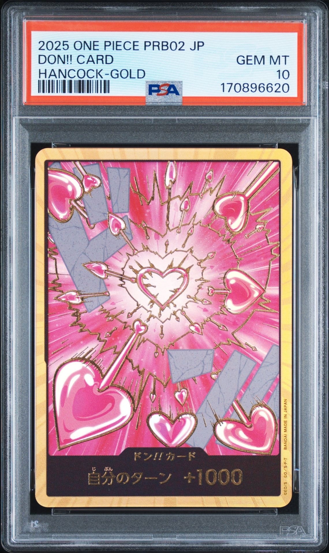 PSA10】ドン!!カード : ボア・ハンコック スーパーパラレル