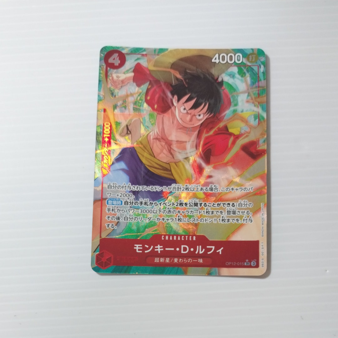 PSA10】モンキー・D・ルフィ SR-P [OP12-015](ブースターパック「師弟