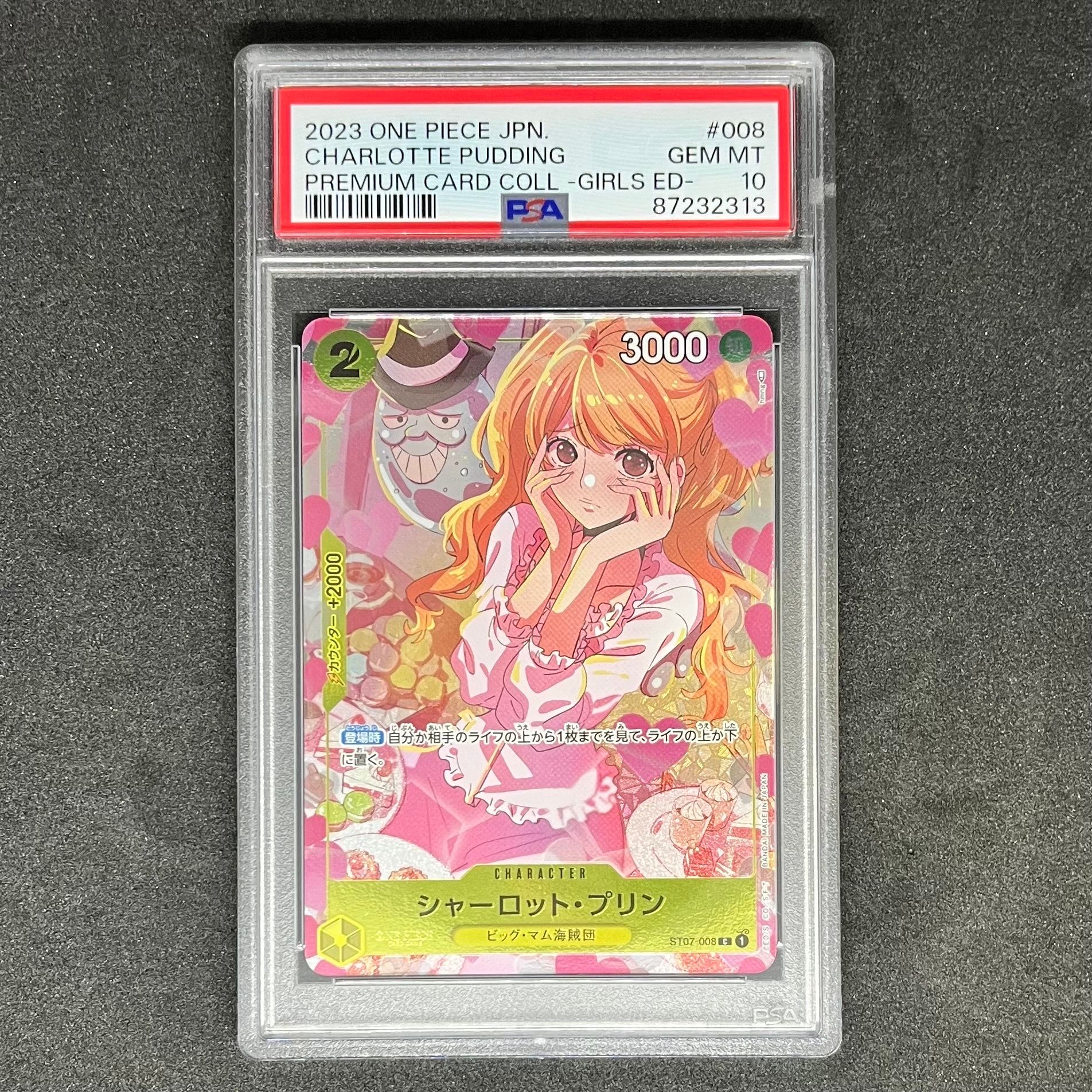 シャーロット・プリン C [ST07-008] ( プレミアムカードコレクション ガールズエディション)