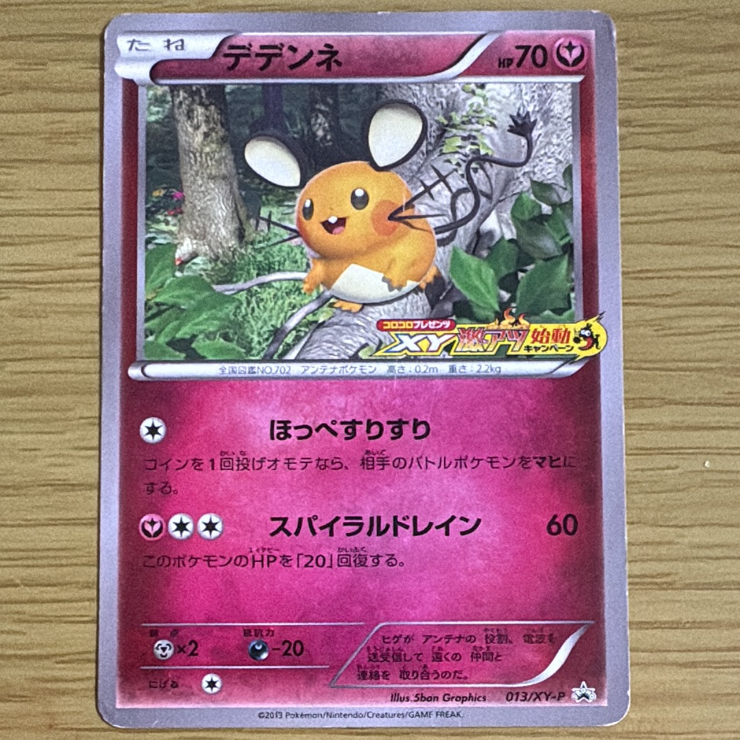 シャワーズV SR: SA[S6a 075/069](強化拡張パック「イーブイヒーローズ