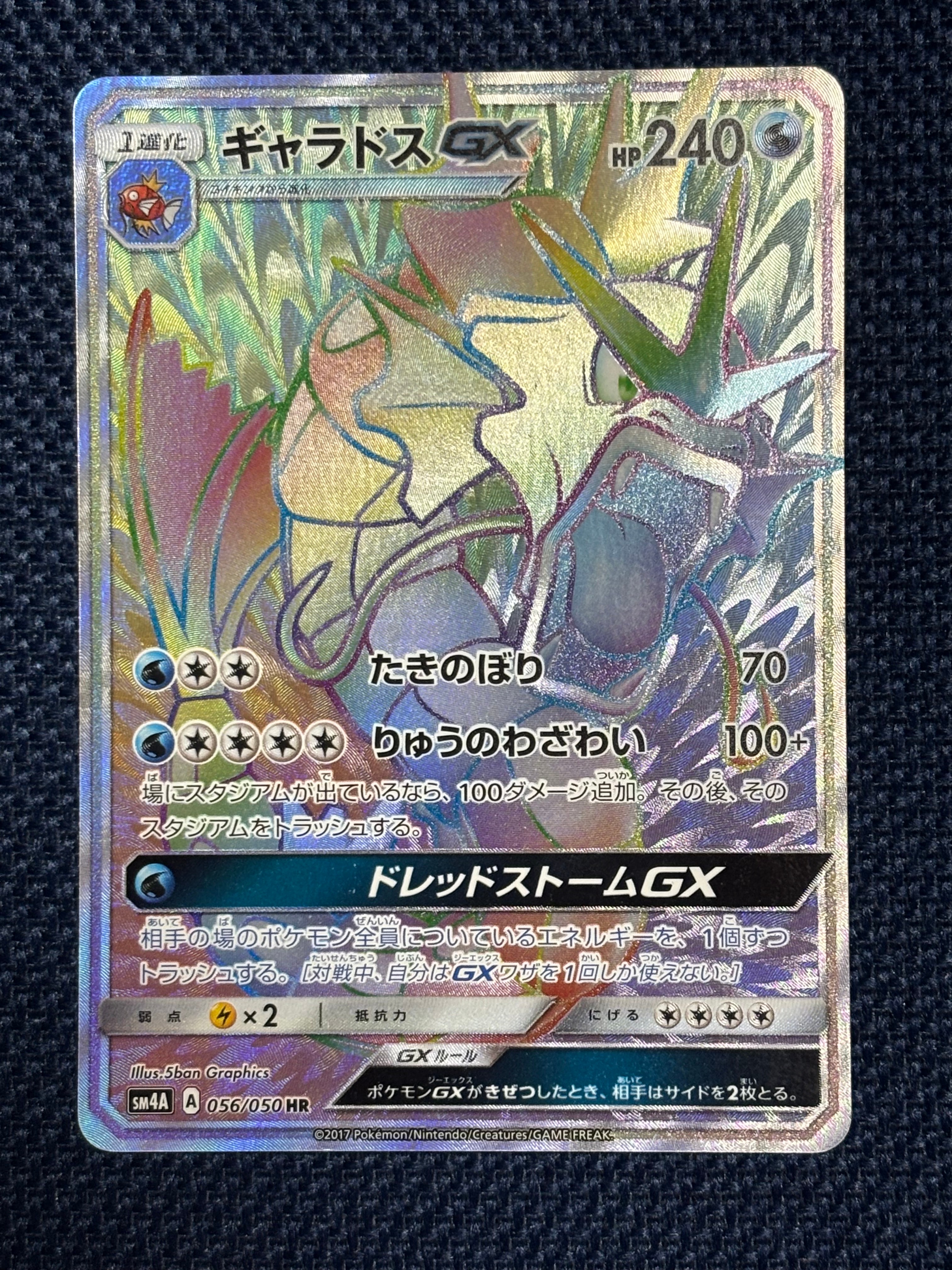 PSA10】ヒカリ SAR [M2 115/080](拡張パック「インフェルノX」) 1枚の