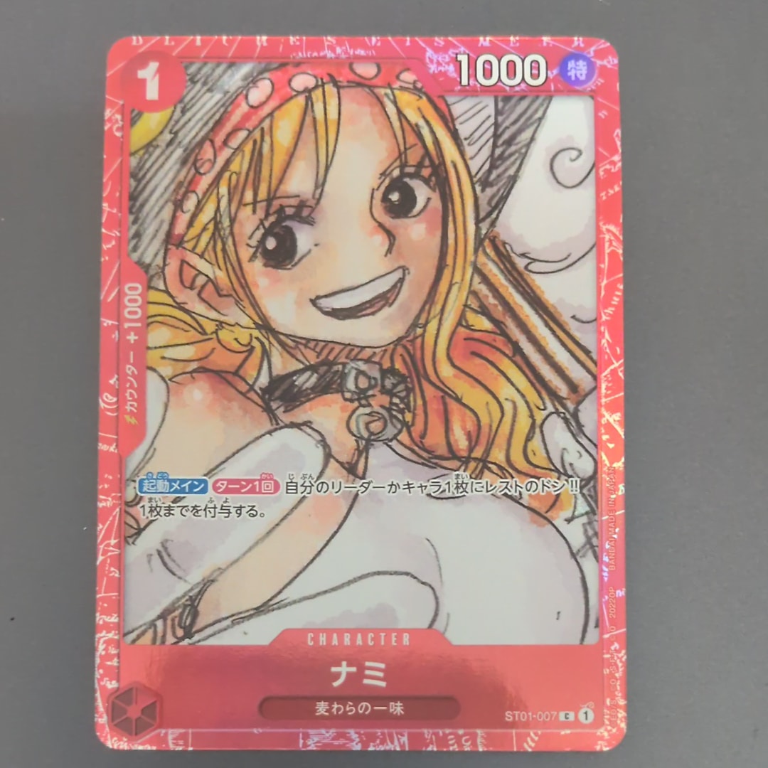 PSA10】ナミ C [ST01-007](プレミアムブースター「ONE PIECE CARD THE