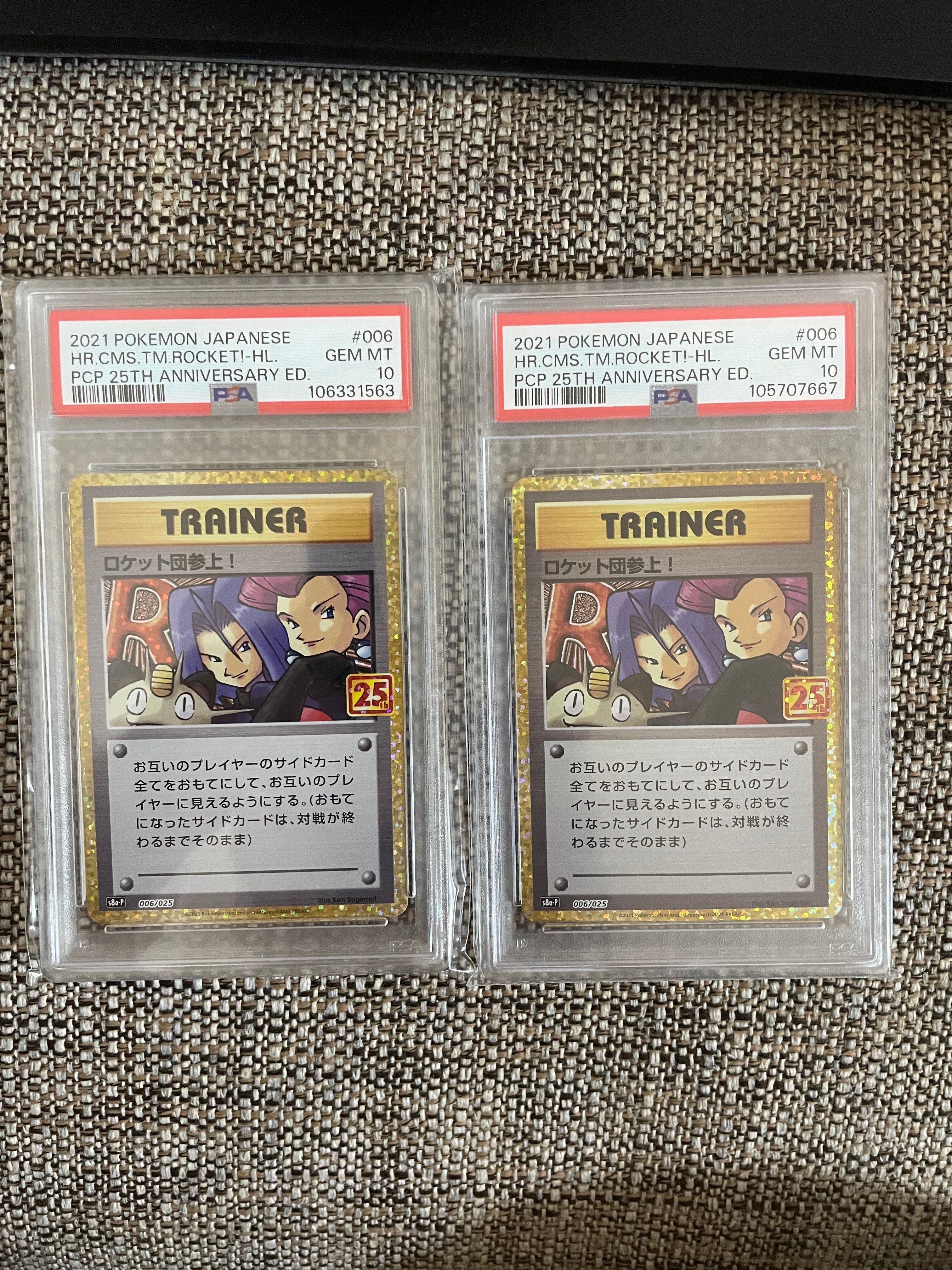 ロケット団参上!: プロモ[S8a-P 006/025](プロモカードパック 25th ANNIVERSARY edition)