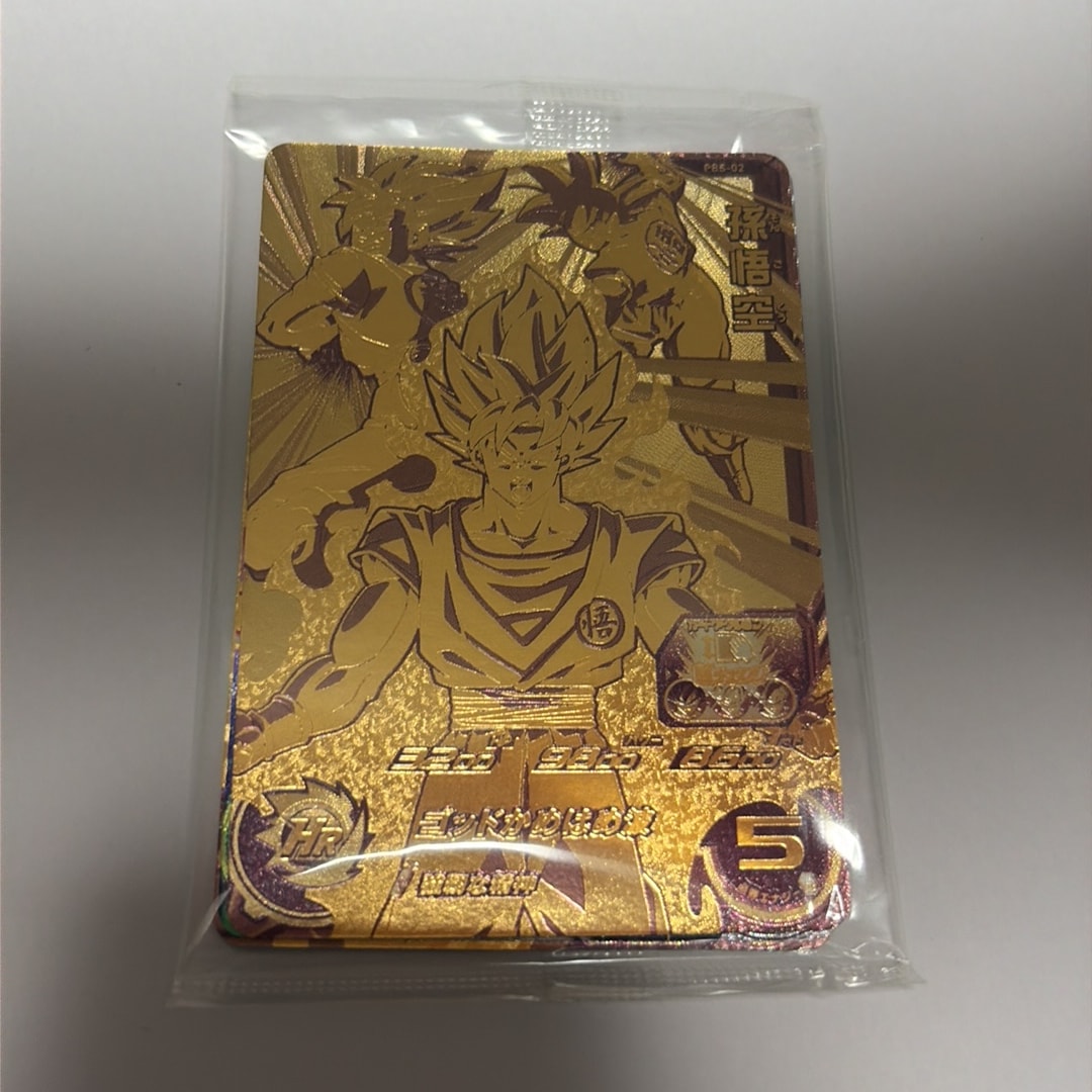 孫悟空 - [PBS-02](スーパードラゴンボールヒーローズ「1弾店頭配布