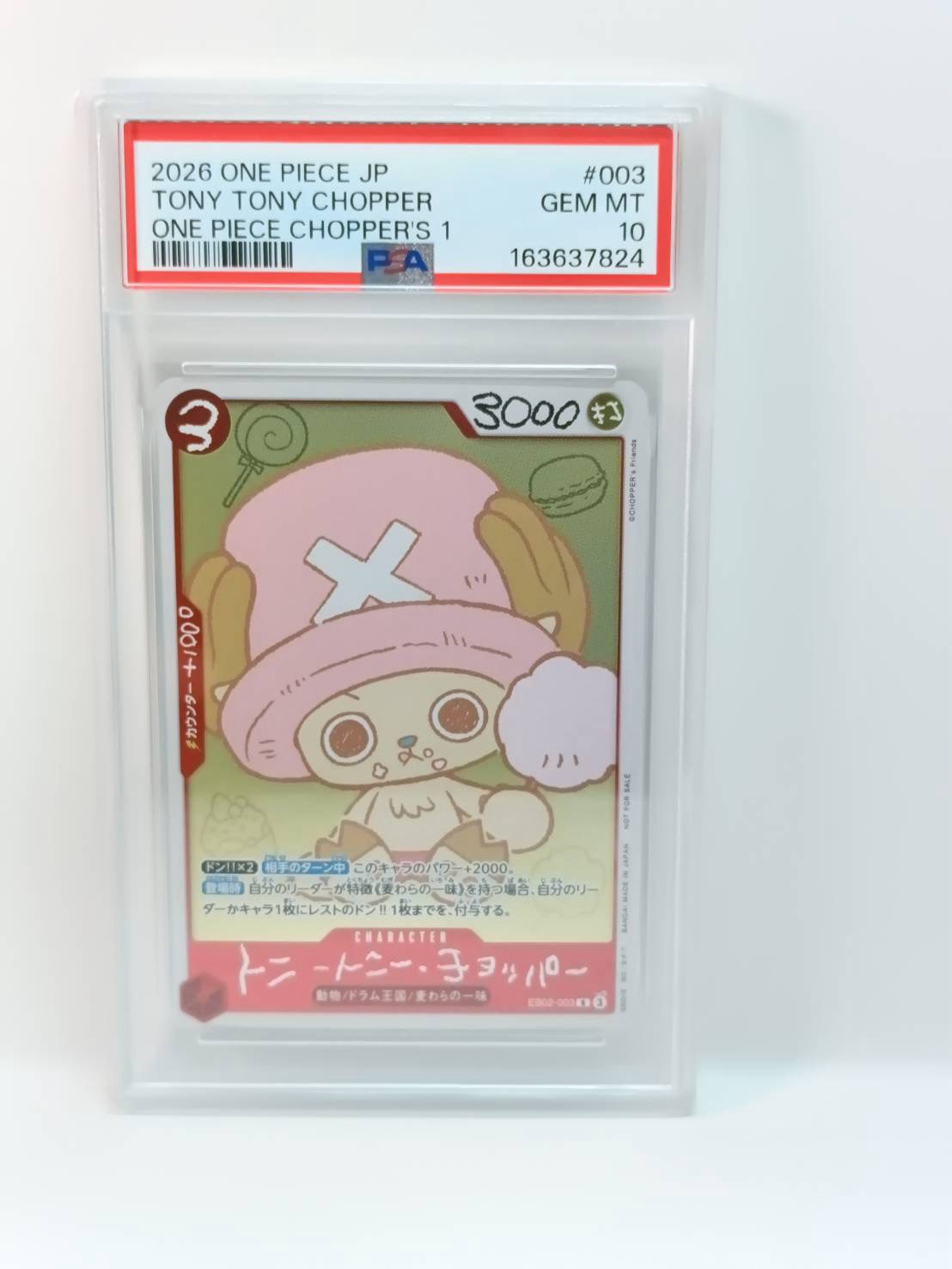 PSA10】トニートニー・チョッパー R [EB02-003](プロモーションカード