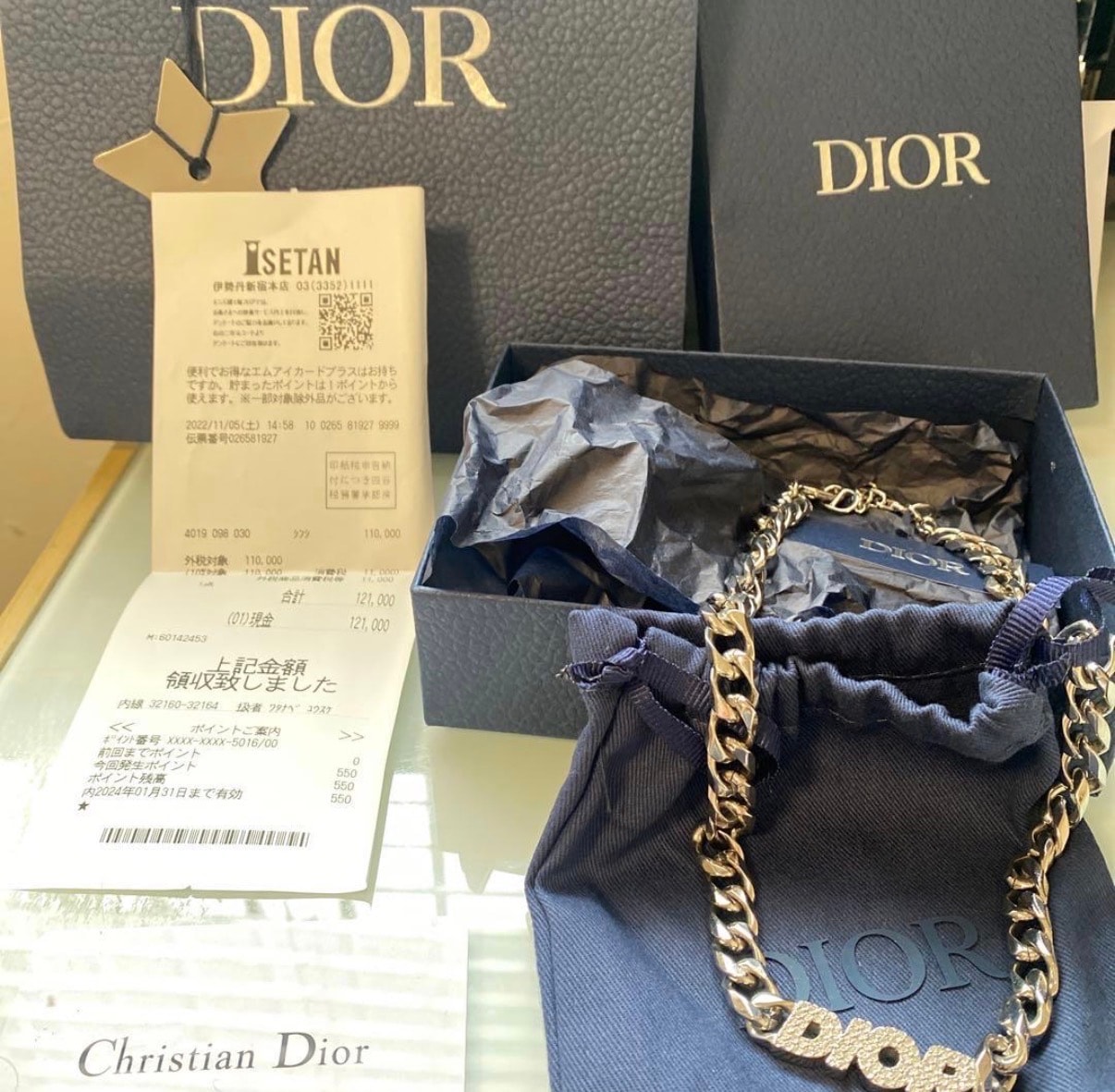 Dior Chain Link Necklace "Silver"