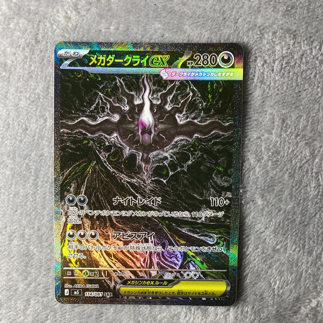 PSA10】ゲンシグラードンEX RR :1ED [XY5 040/070](拡張パック「ガイア