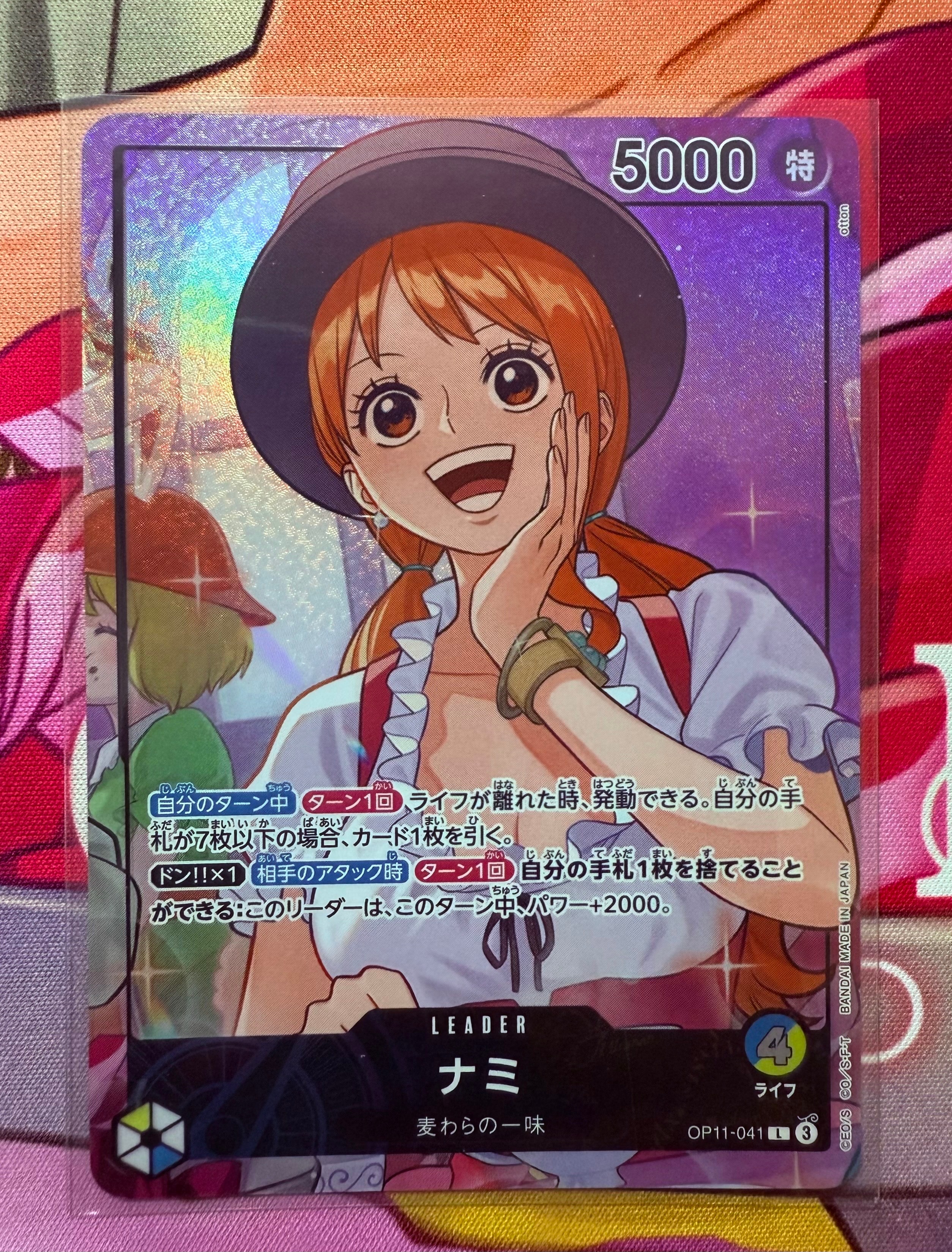 PSA10】ナミ L-P [OP11-041](ブースターパック「神速の拳」) 1枚の中古