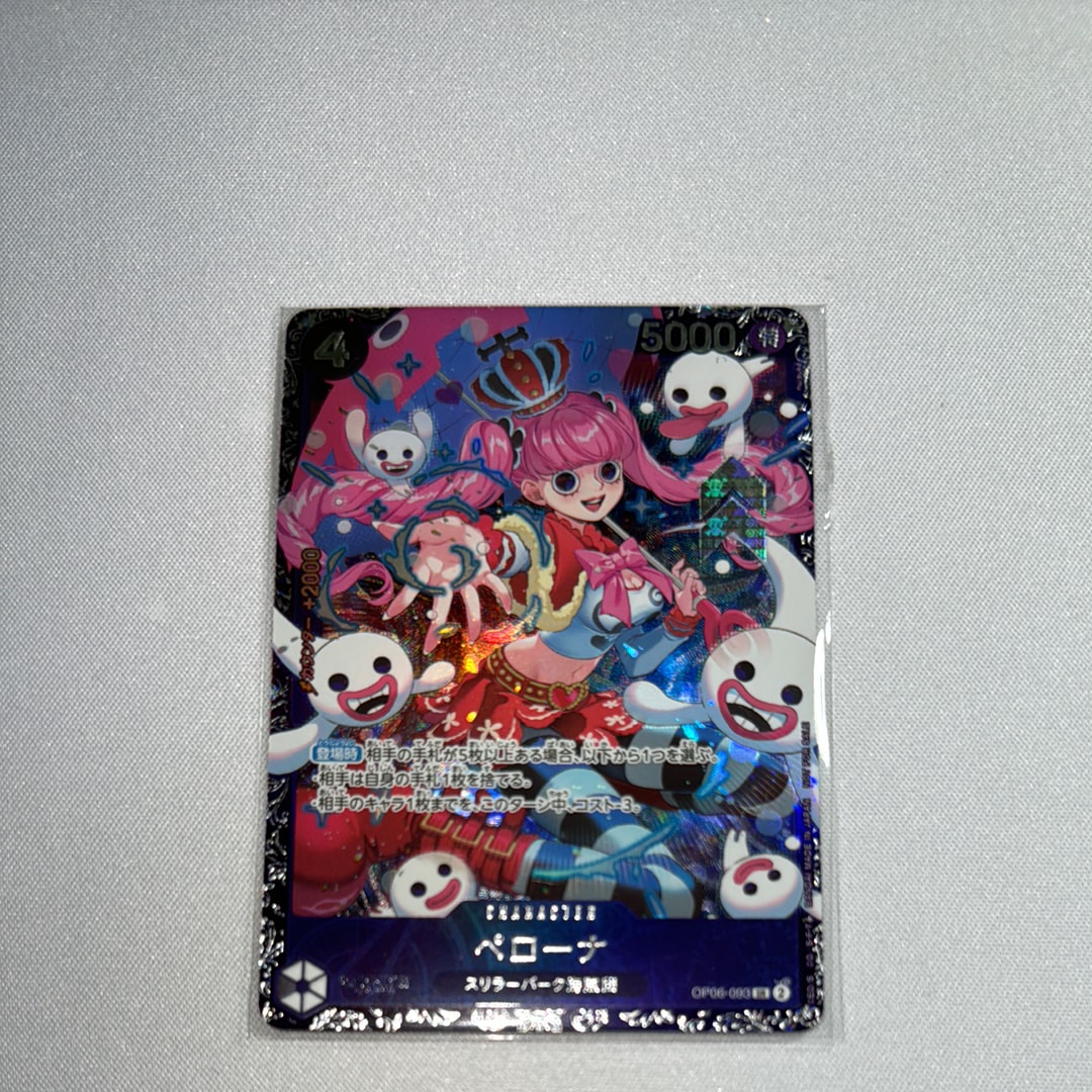 ペローナ SR [OP06-093] (フラッグシップバトル ベスト8記念品) for Japan