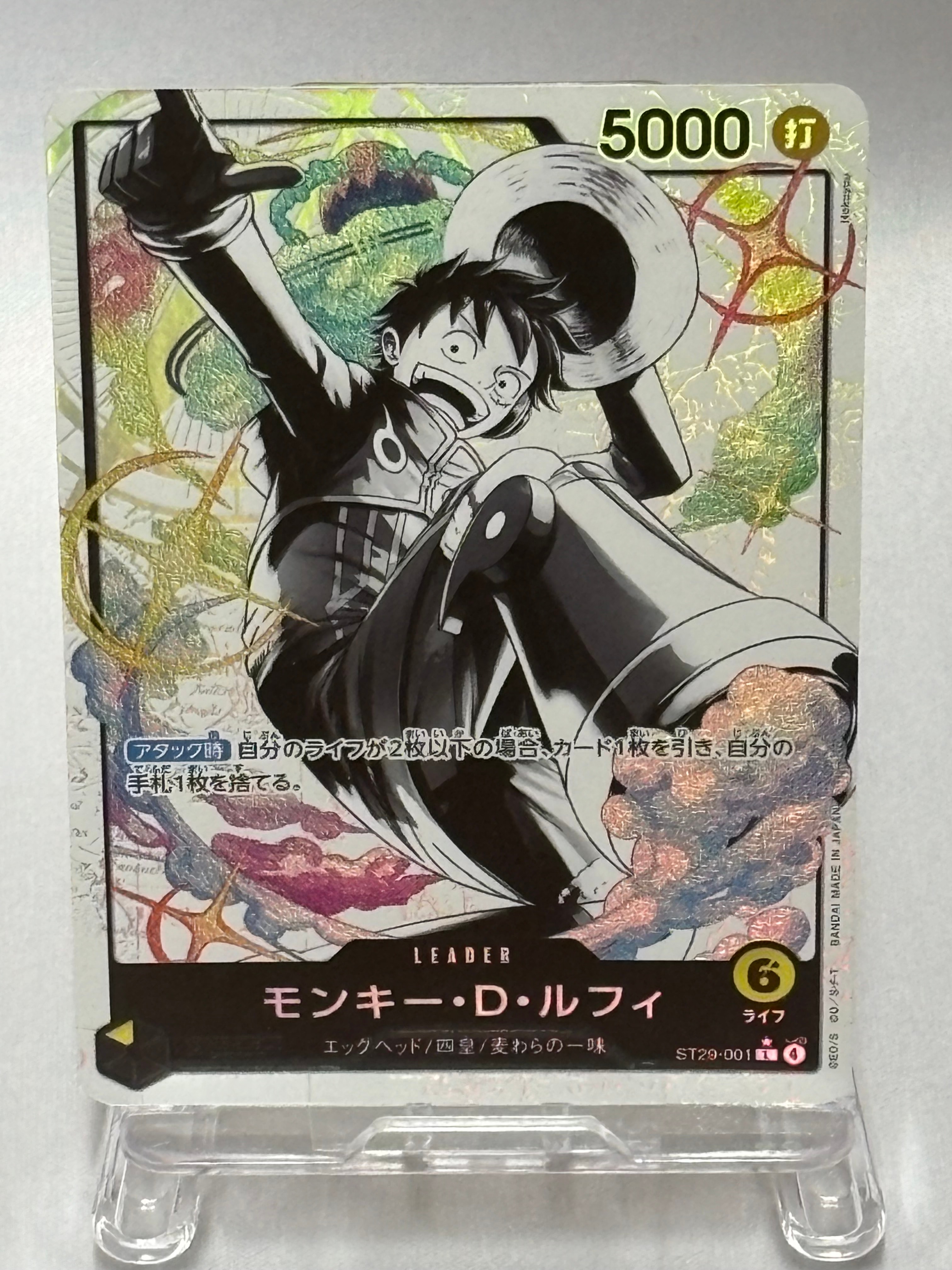 PSA10】モンキー・D・ルフィ L-P [ST29-001](スタートデッキ「エッグ
